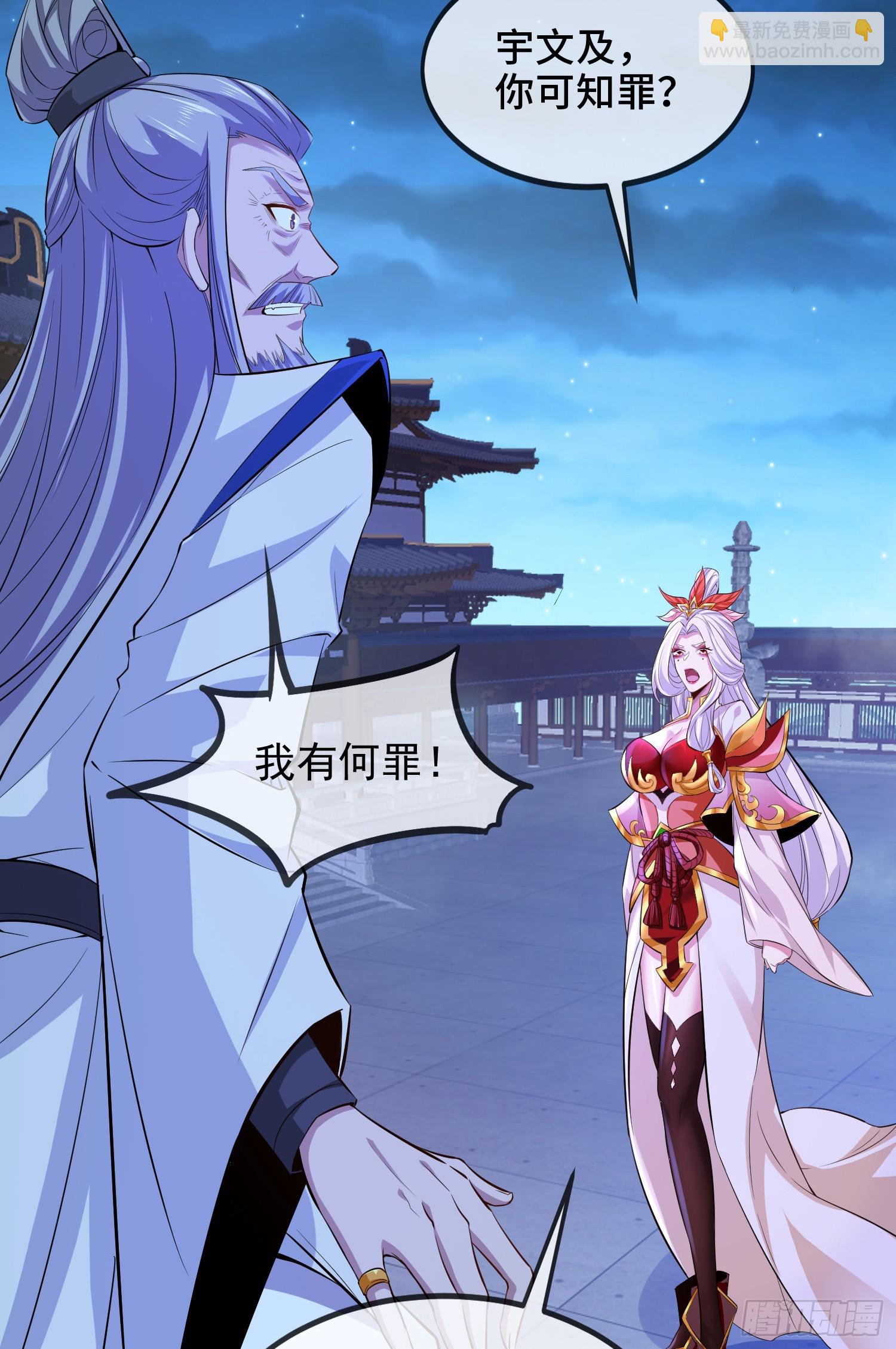 026-清理门户(1/2)-第26话