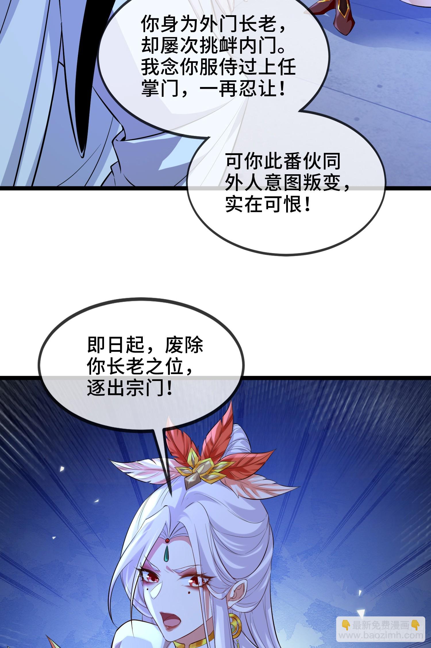 026-清理门户(1/2)-第26话