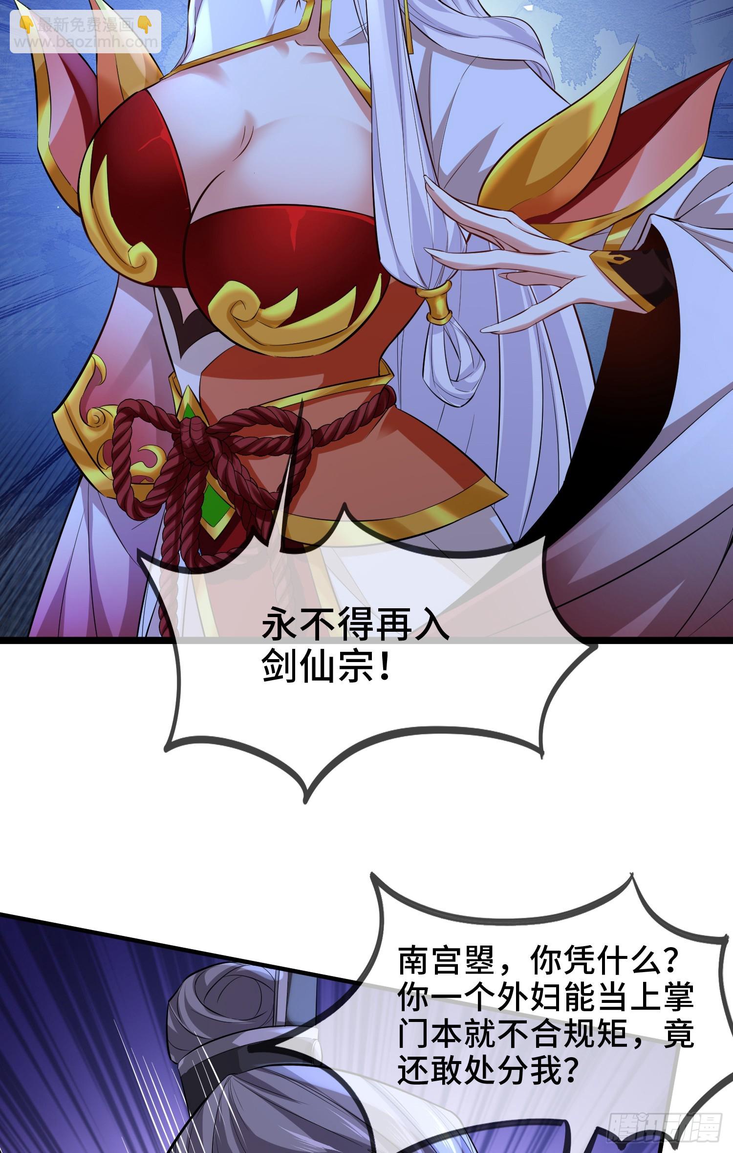 026-清理门户(1/2)-第26话