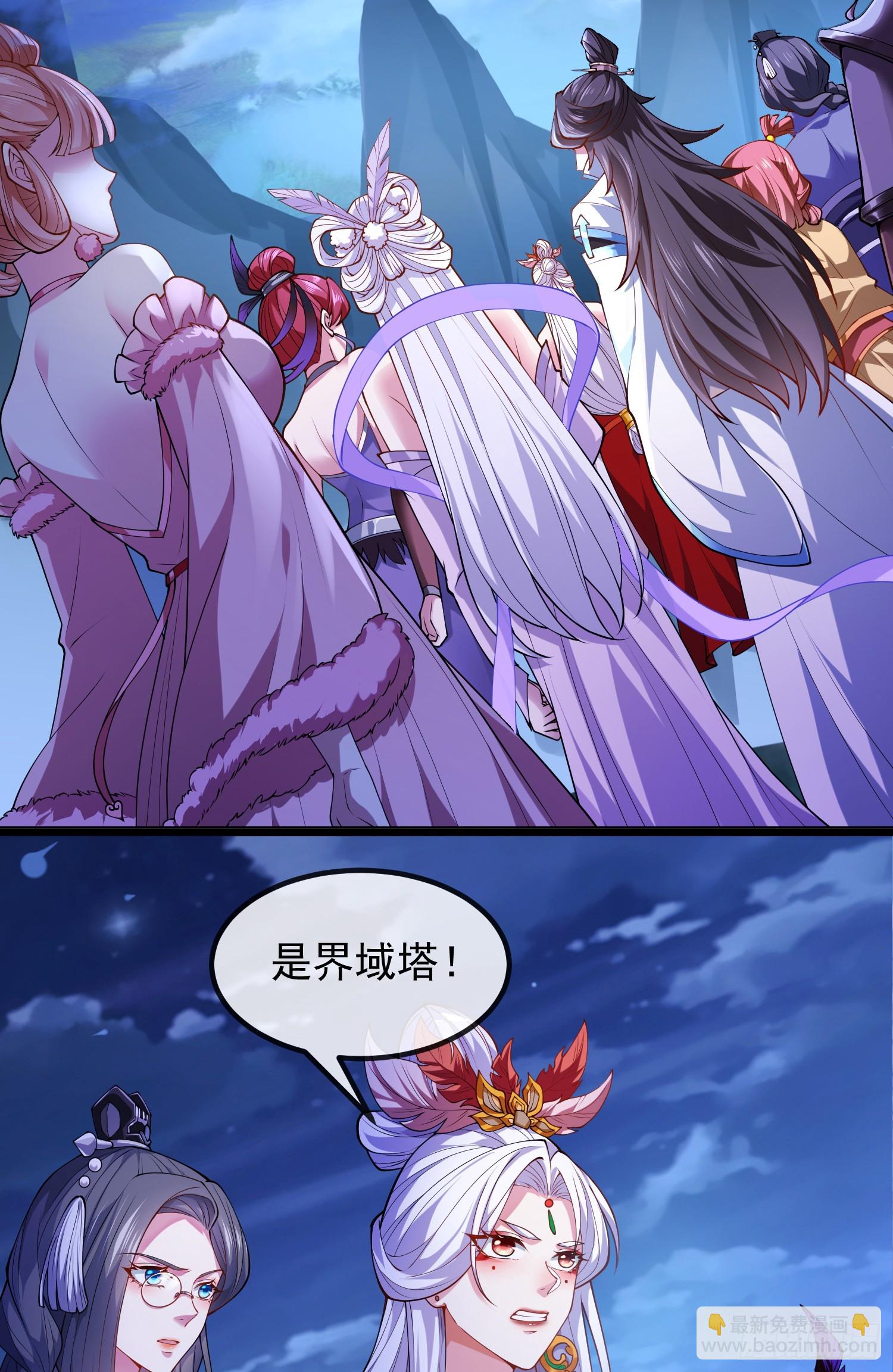 026-清理门户(1/2)-第26话