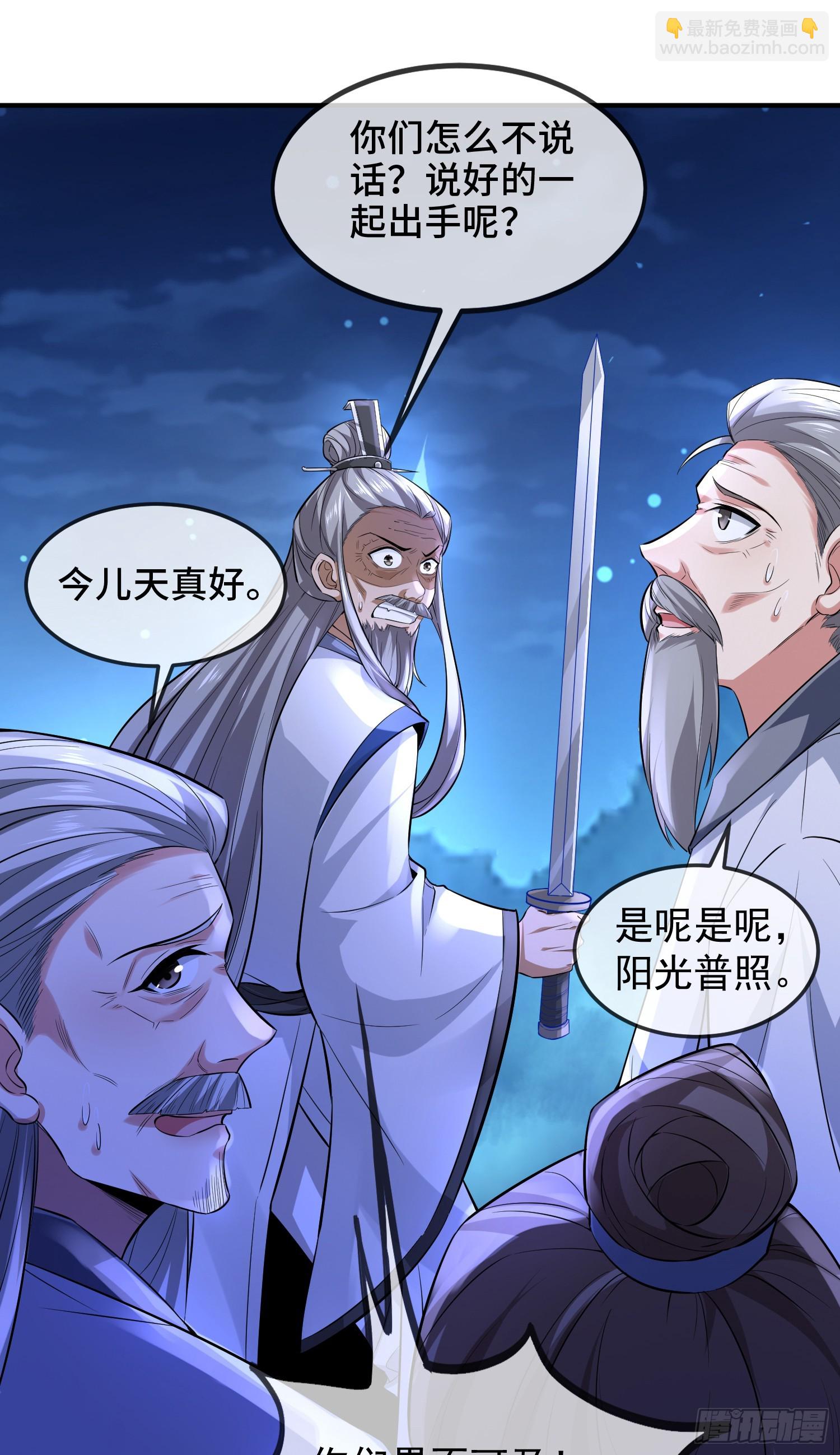 026-清理门户(1/2)-第26话