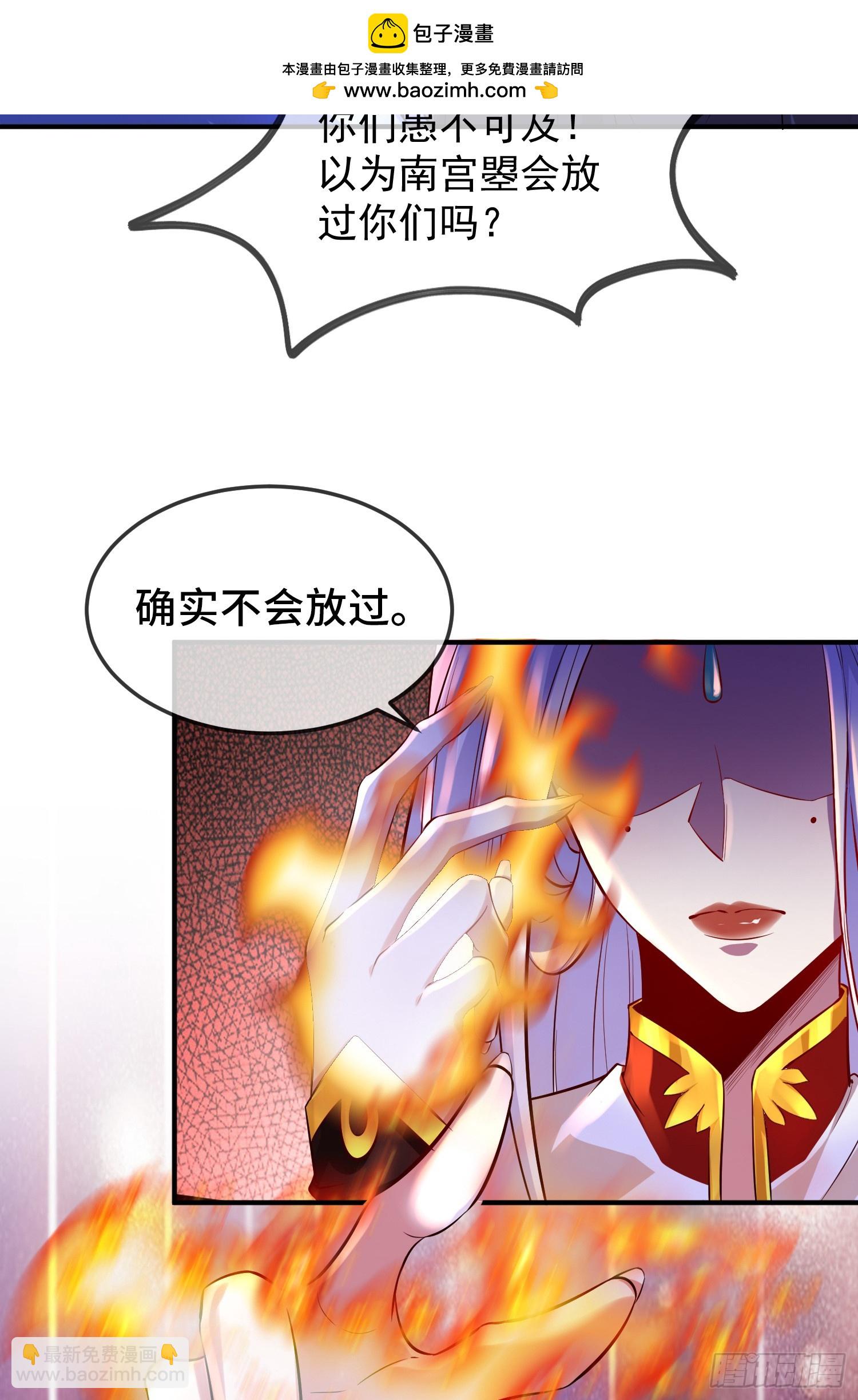 026-清理门户(1/2)-第26话