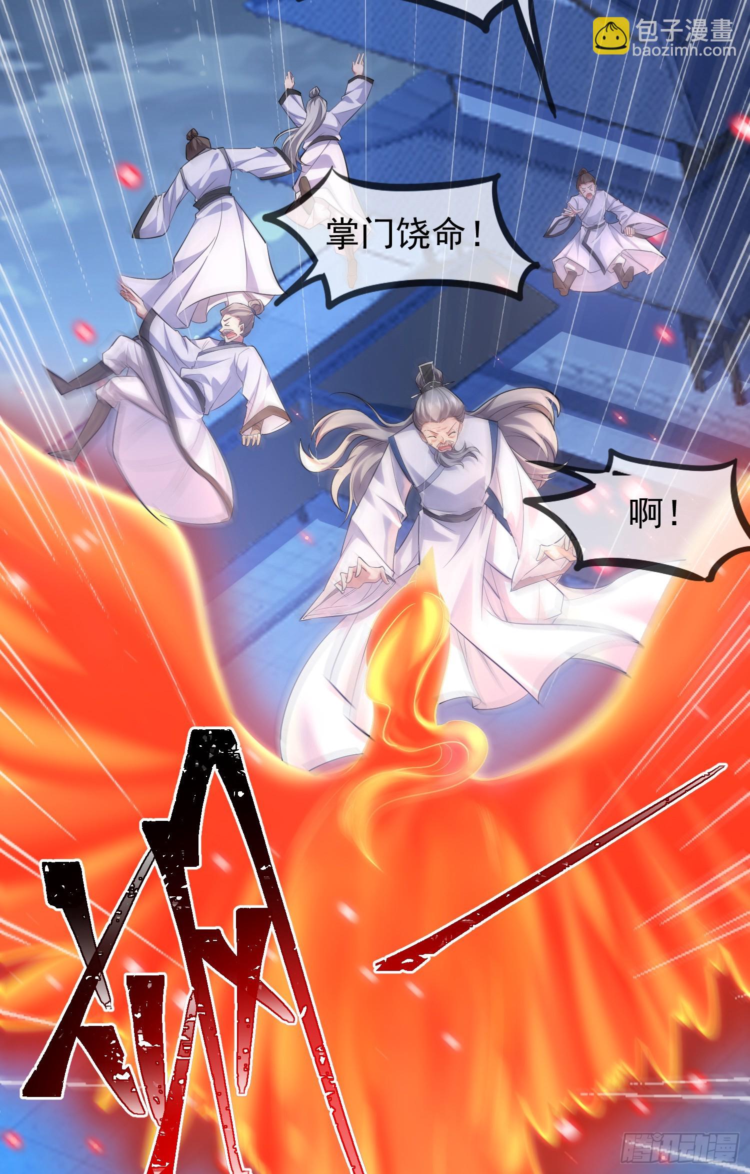 026-清理门户(1/2)-第26话