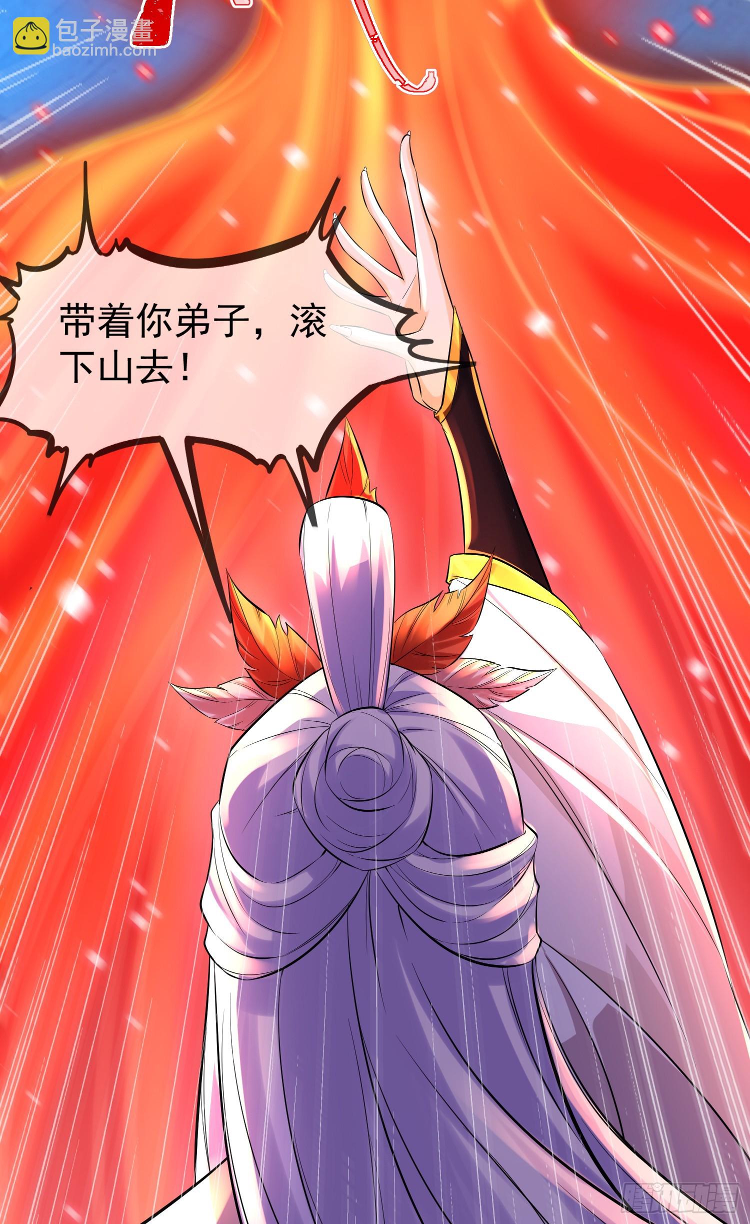 026-清理门户(1/2)-第26话