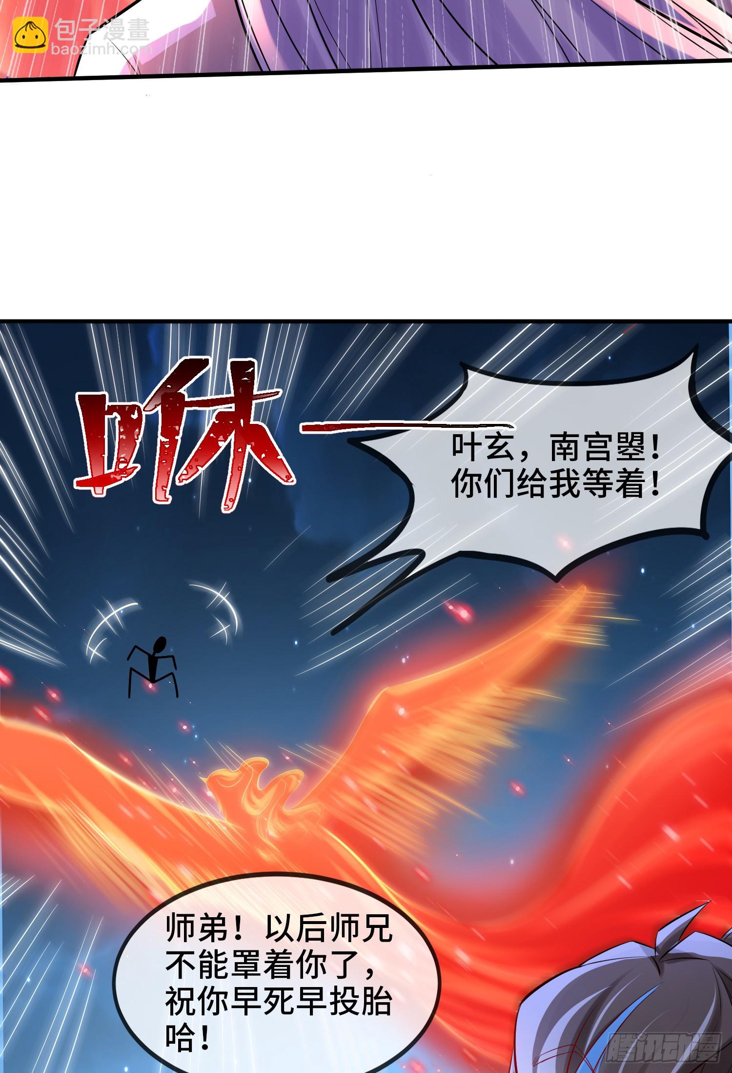 026-清理门户(1/2)-第26话