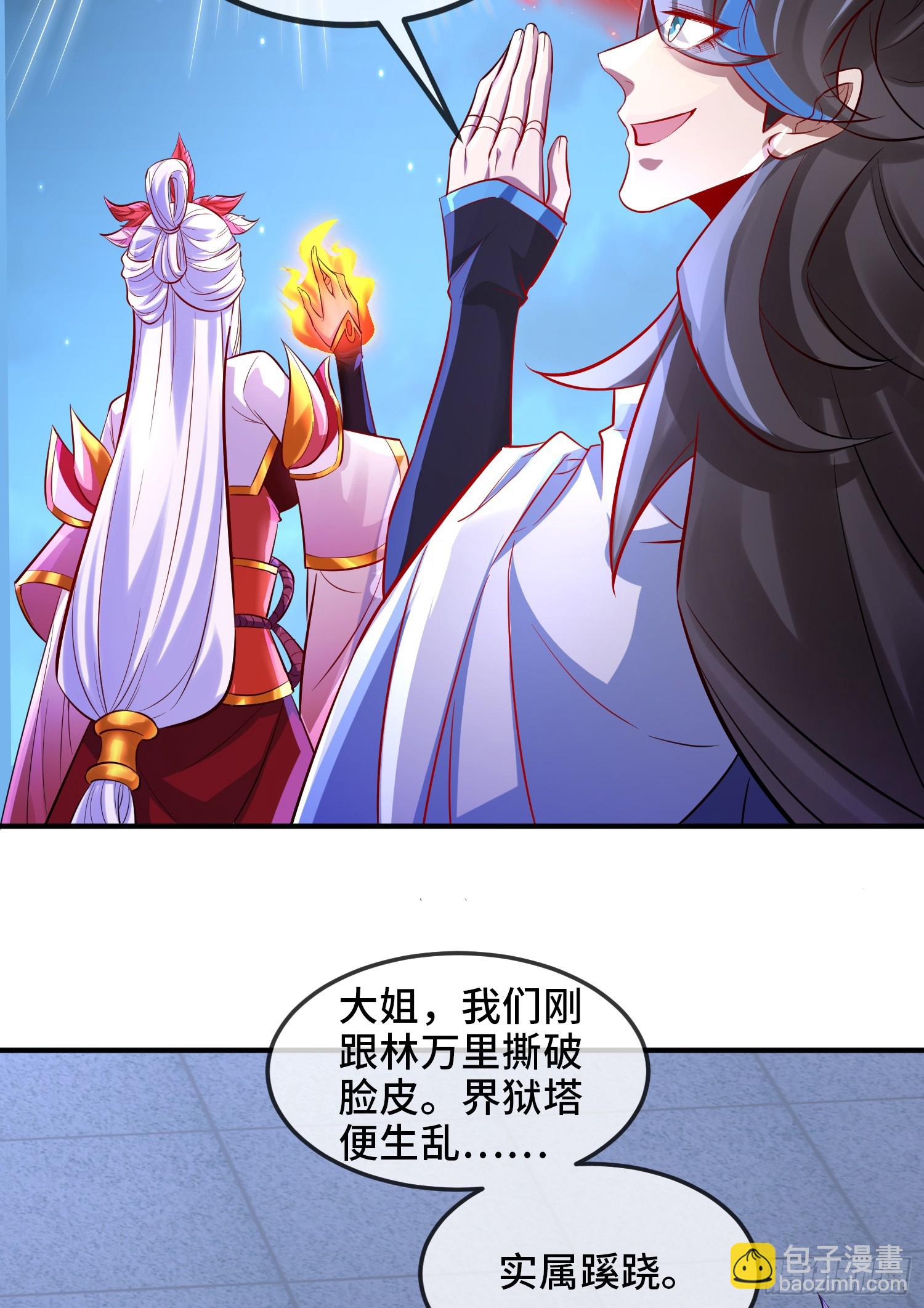 026-清理门户(1/2)-第26话