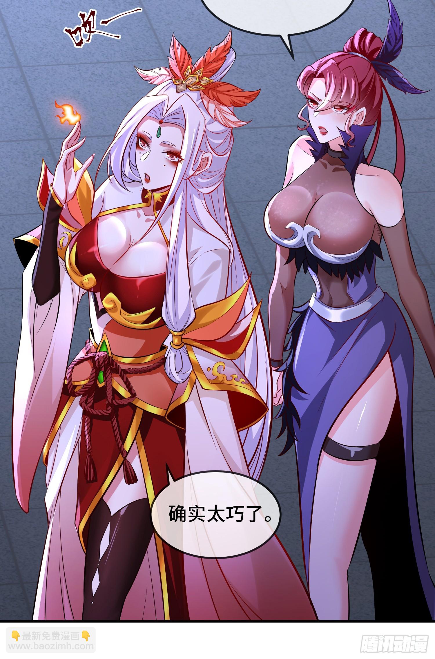 026-清理门户(1/2)-第26话