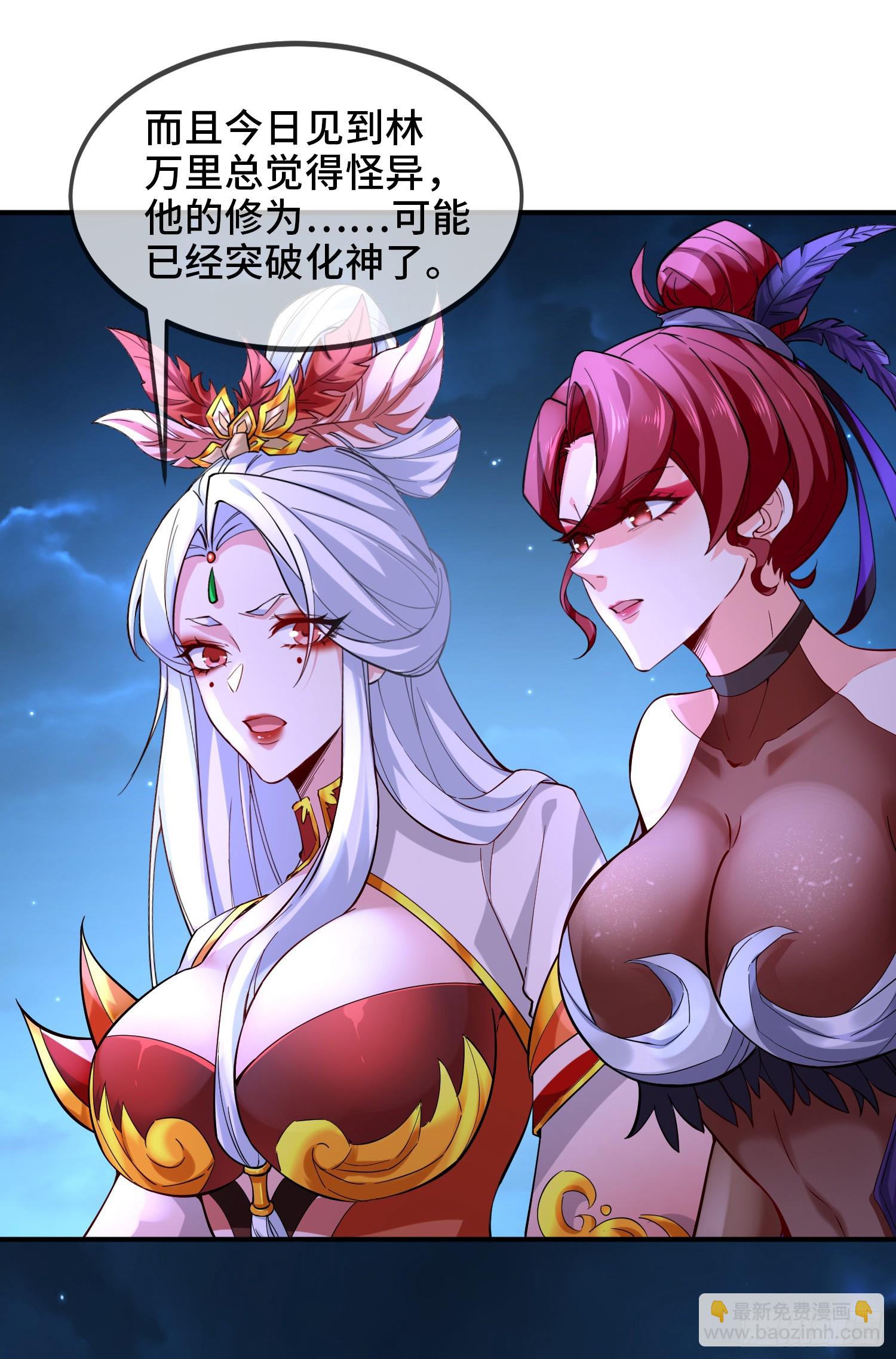 026-清理门户(1/2)-第26话