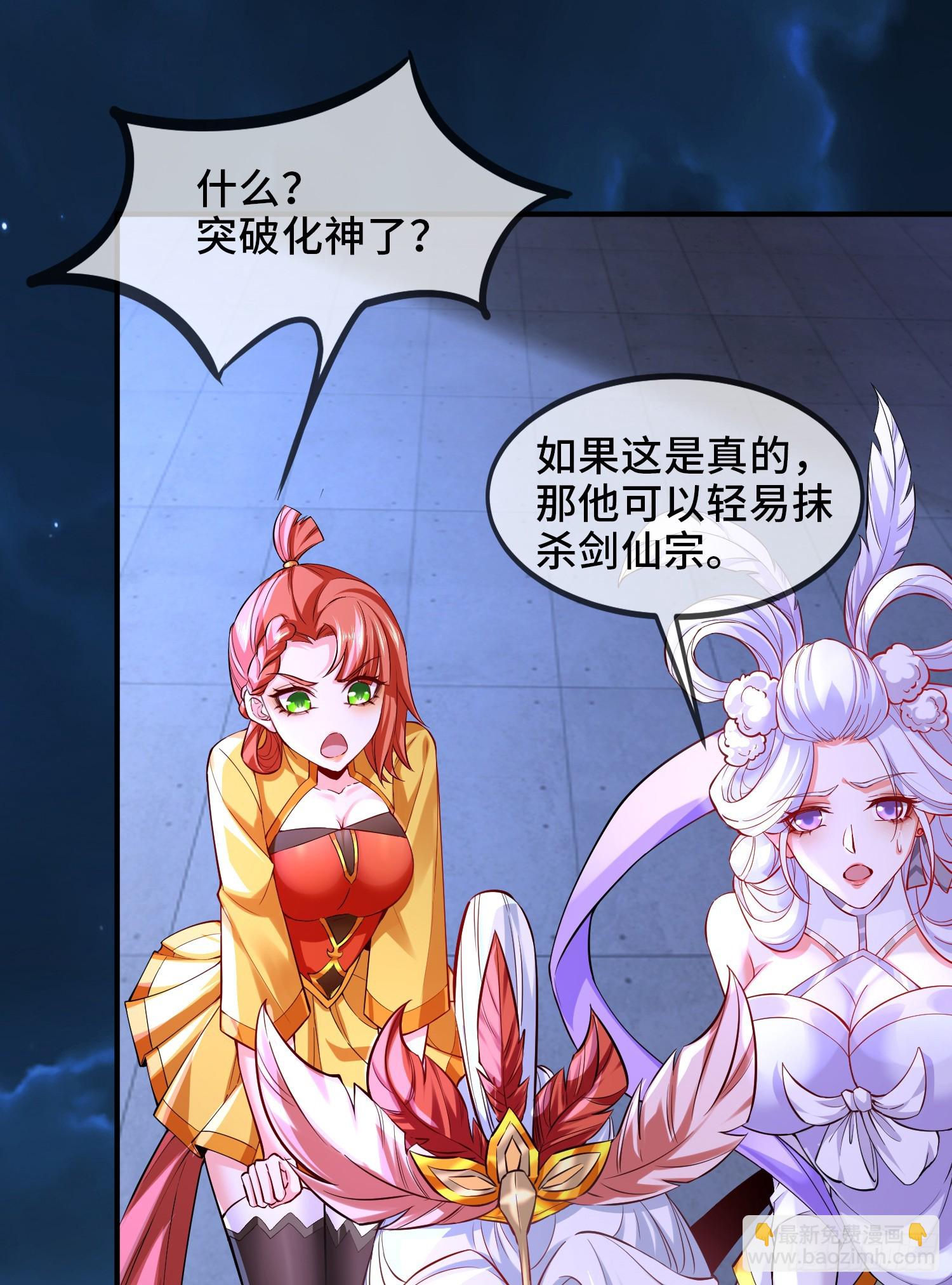 026-清理门户(1/2)-第26话