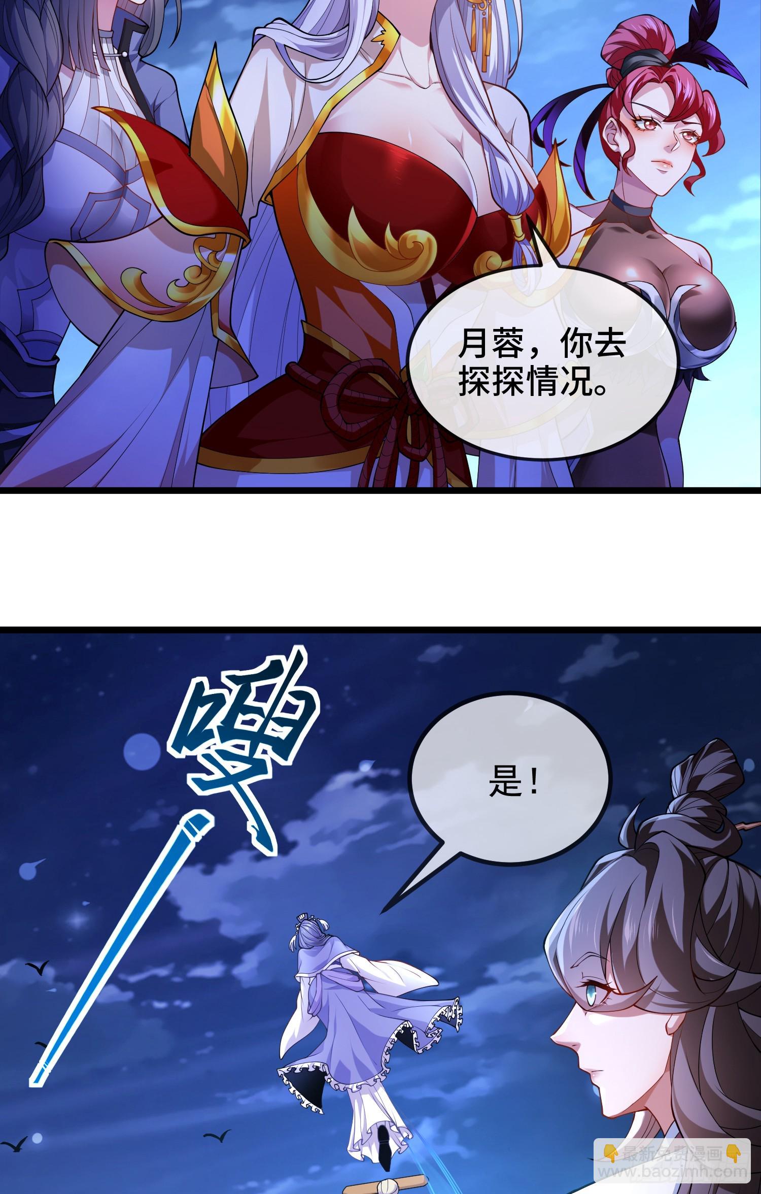 026-清理门户(1/2)-第26话