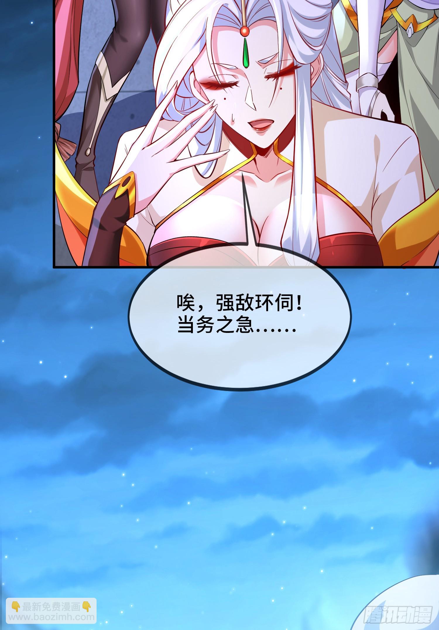 026-清理门户(1/2)-第26话