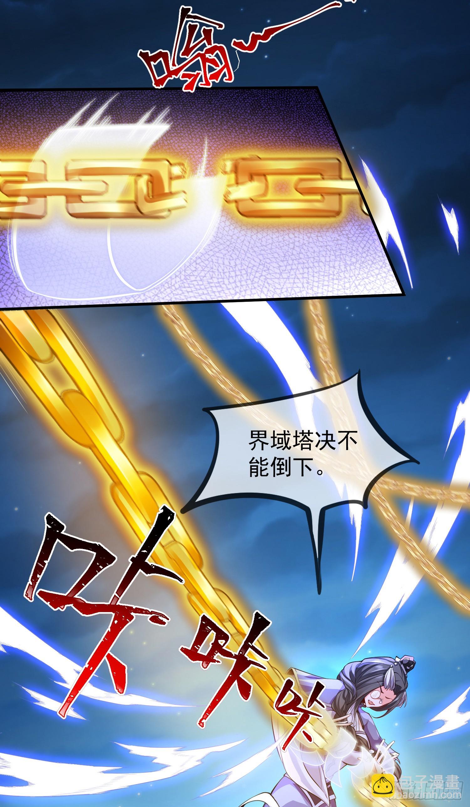 026-清理门户(1/2)-第26话