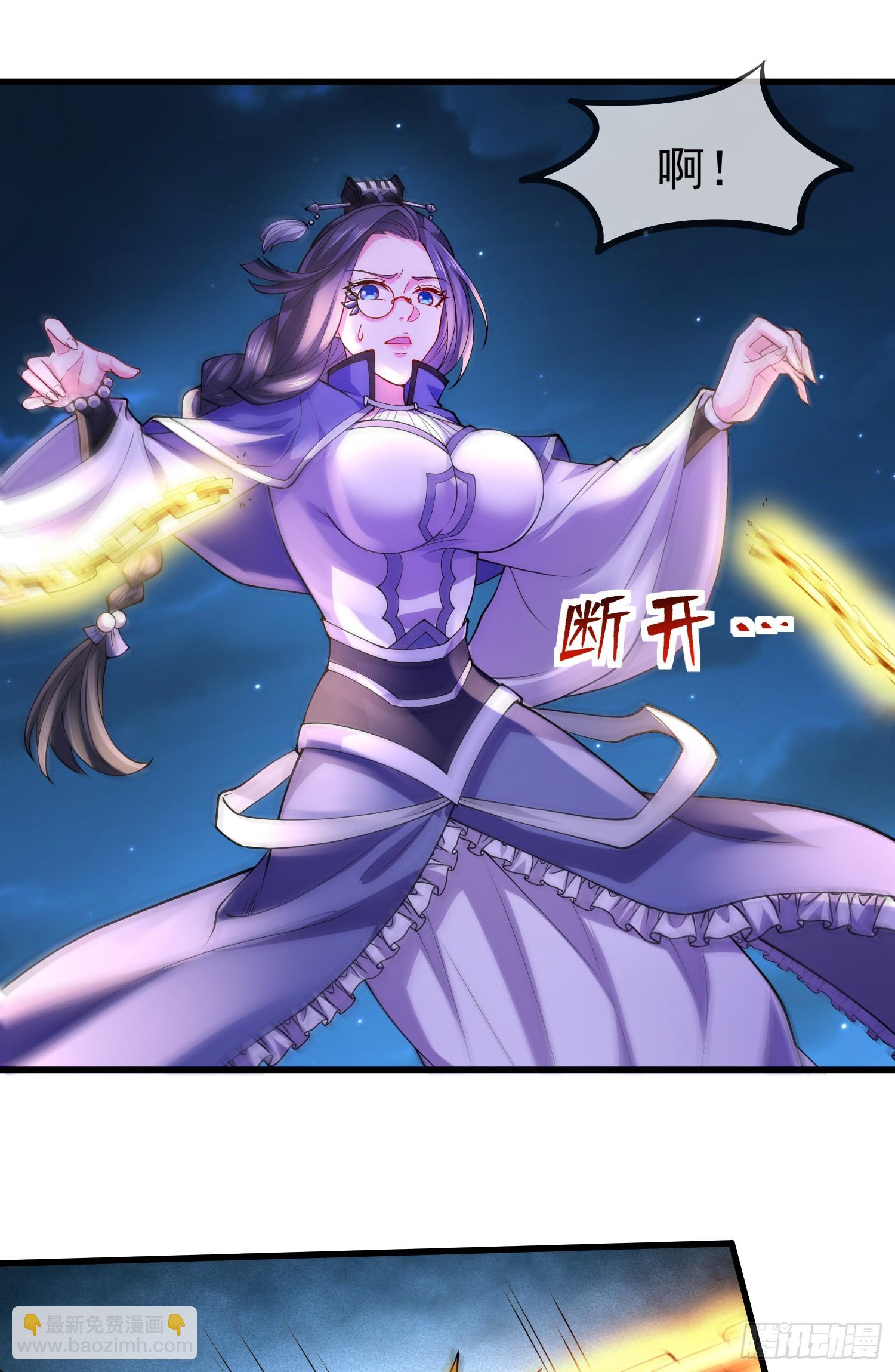 026-清理门户(1/2)-第26话