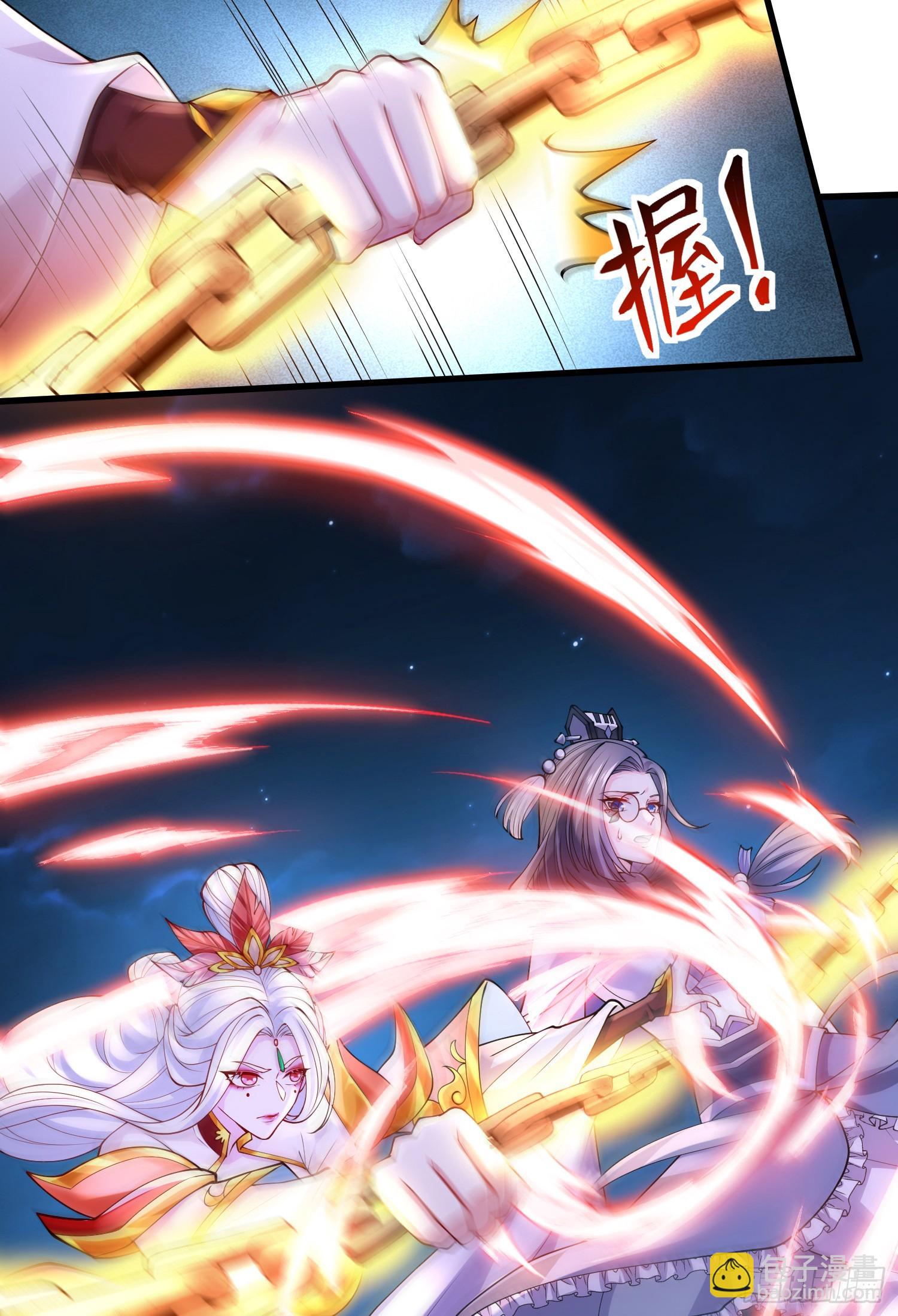 026-清理门户(1/2)-第26话