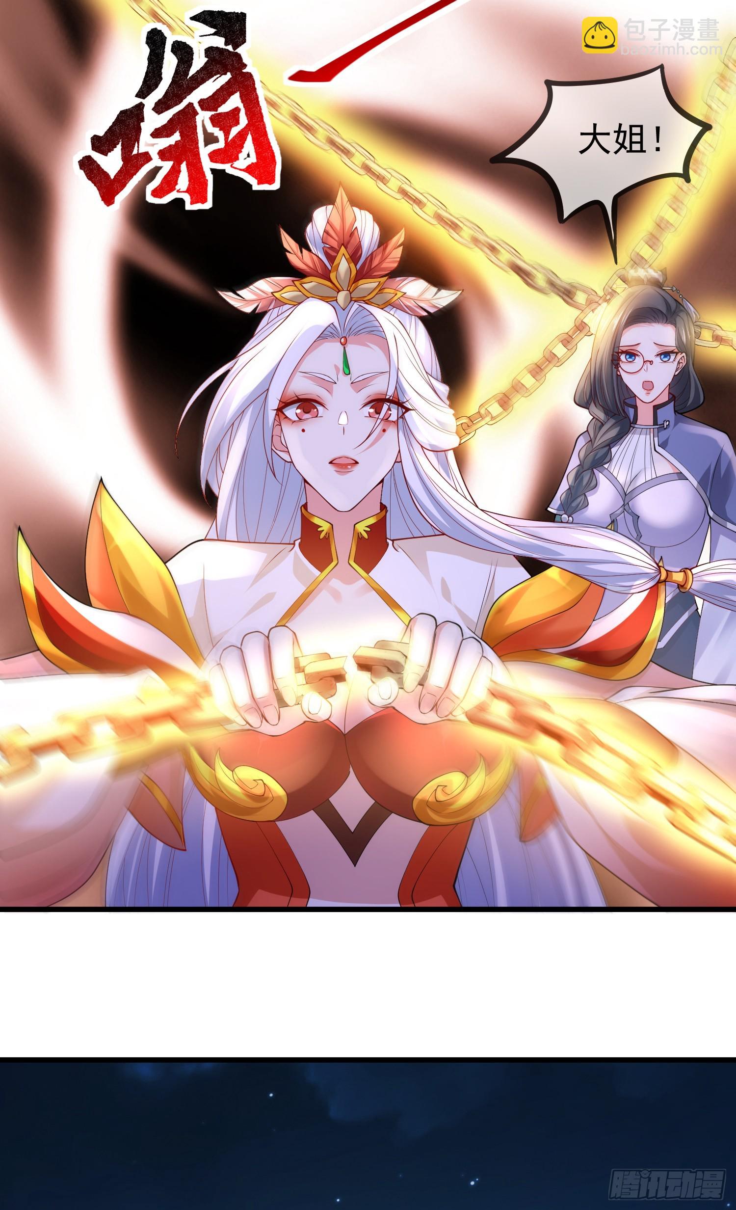 026-清理门户(1/2)-第26话