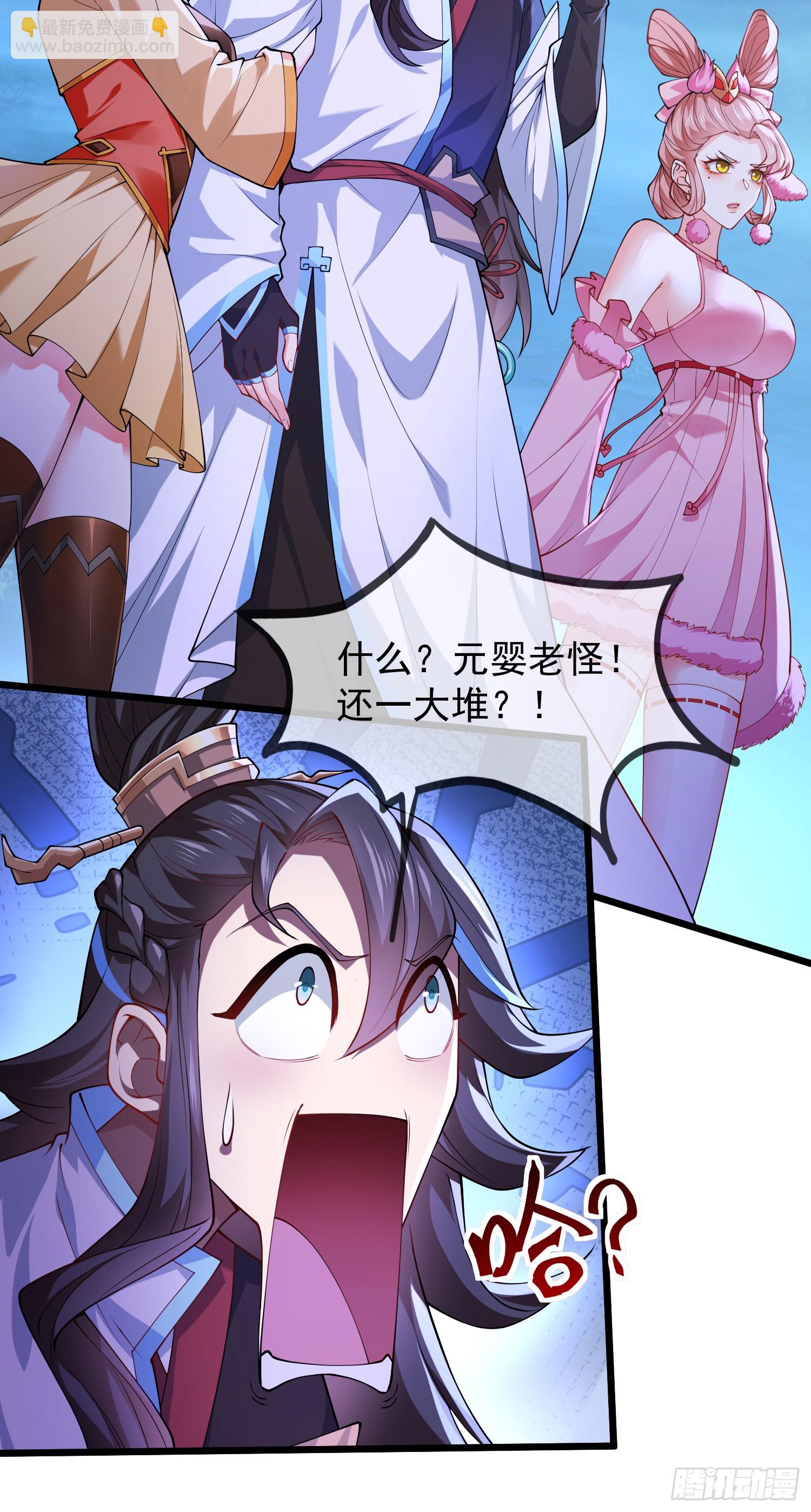 026-清理门户(1/2)-第26话