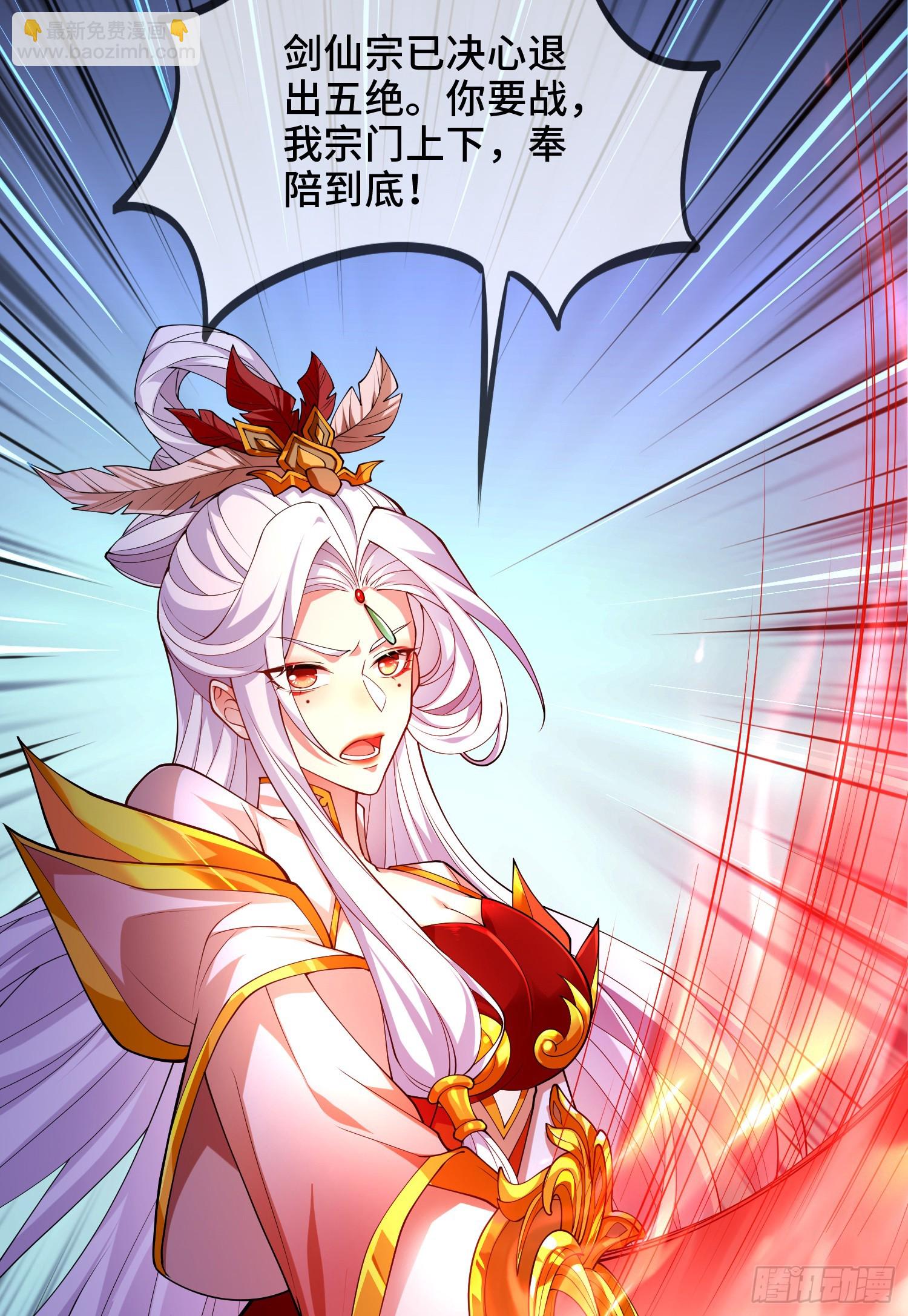 026-清理门户(1/2)-第26话