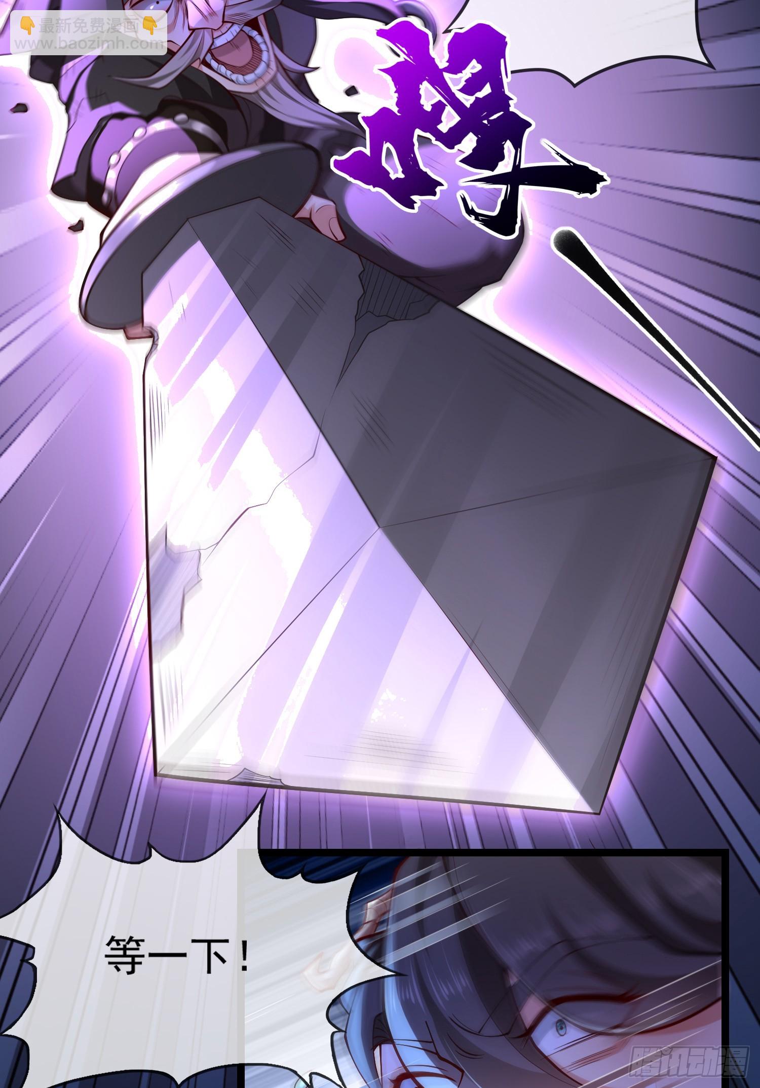 028-初来闻噩耗-第28话