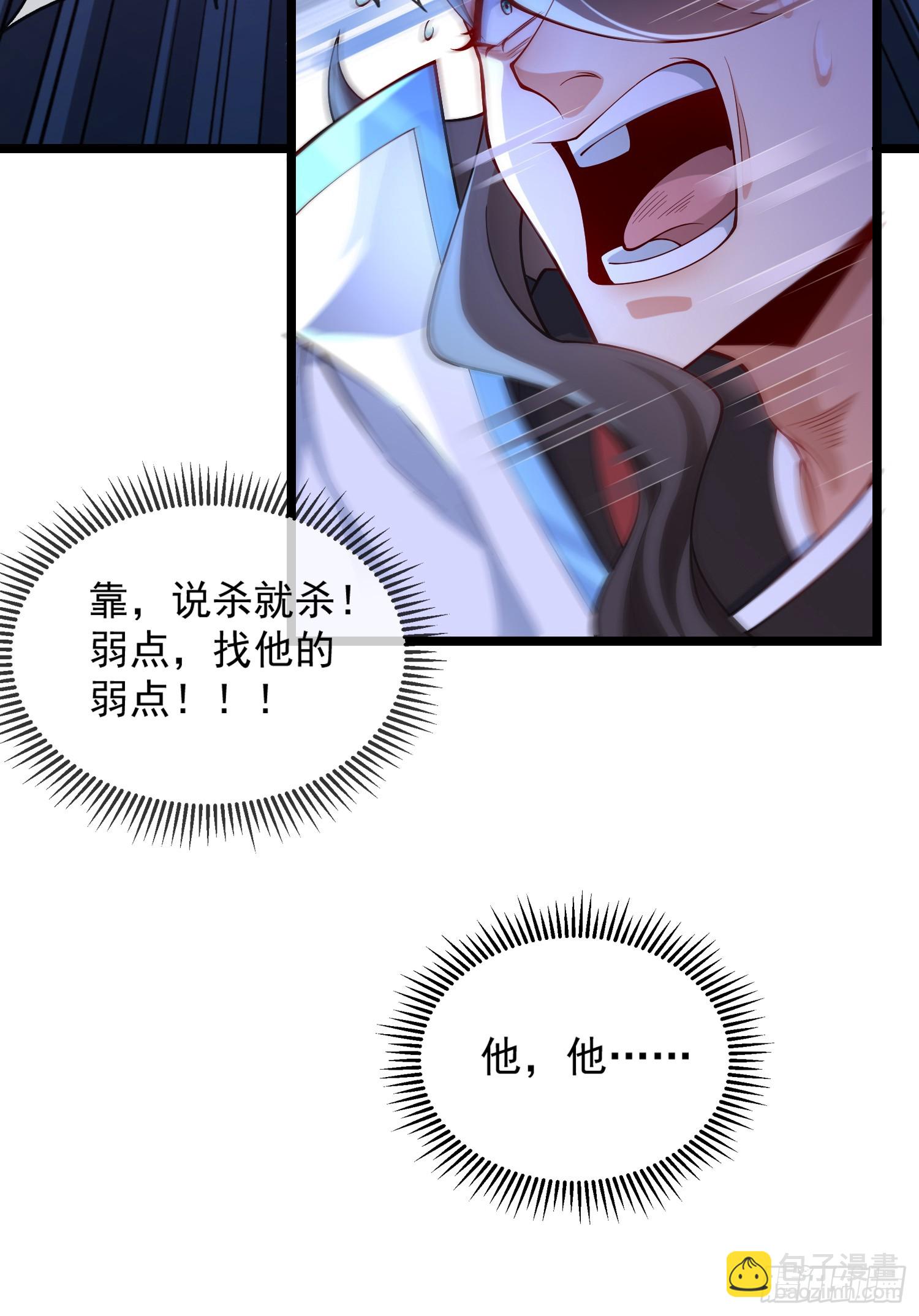 028-初来闻噩耗-第28话