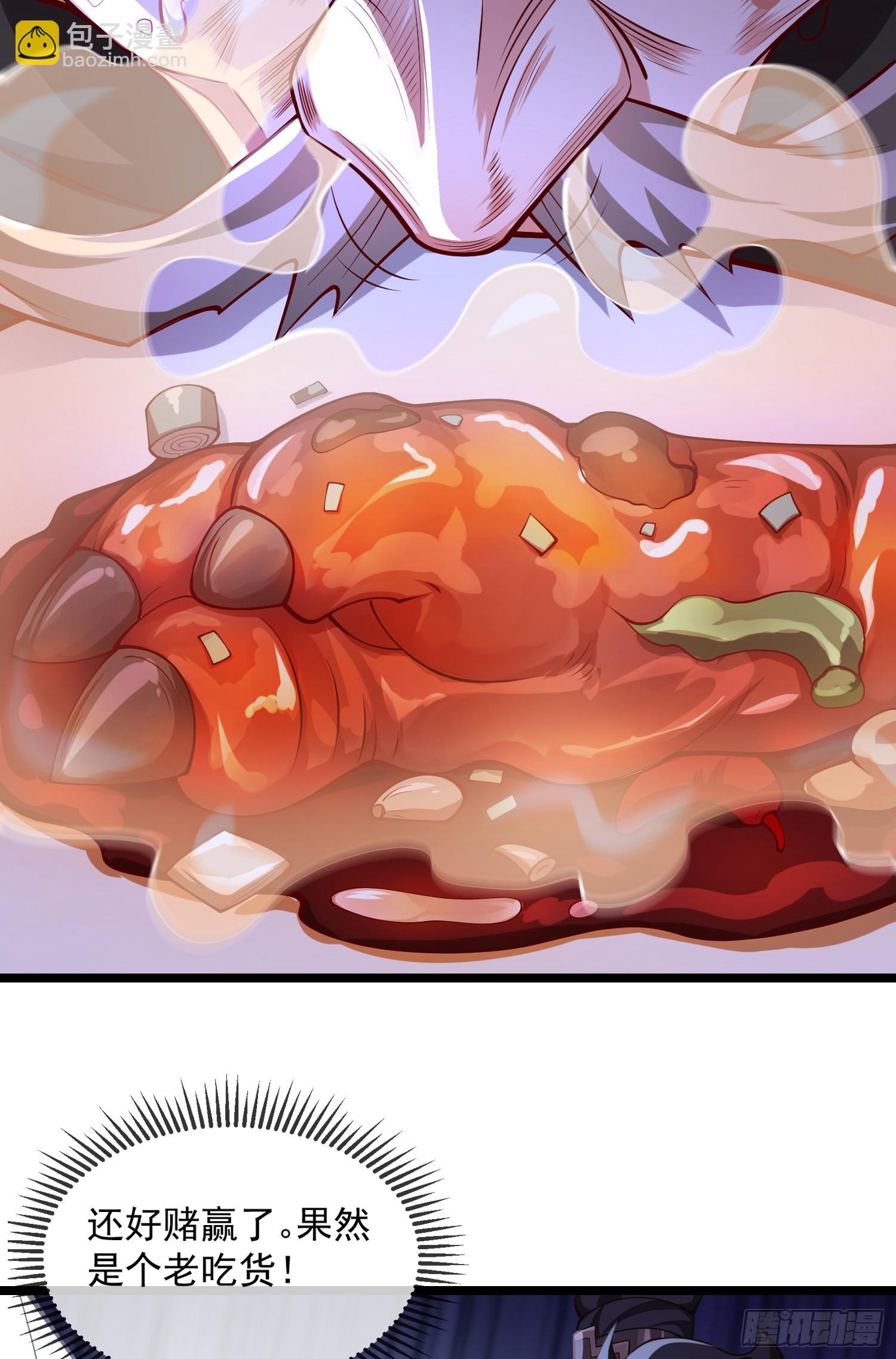 028-初来闻噩耗-第28话