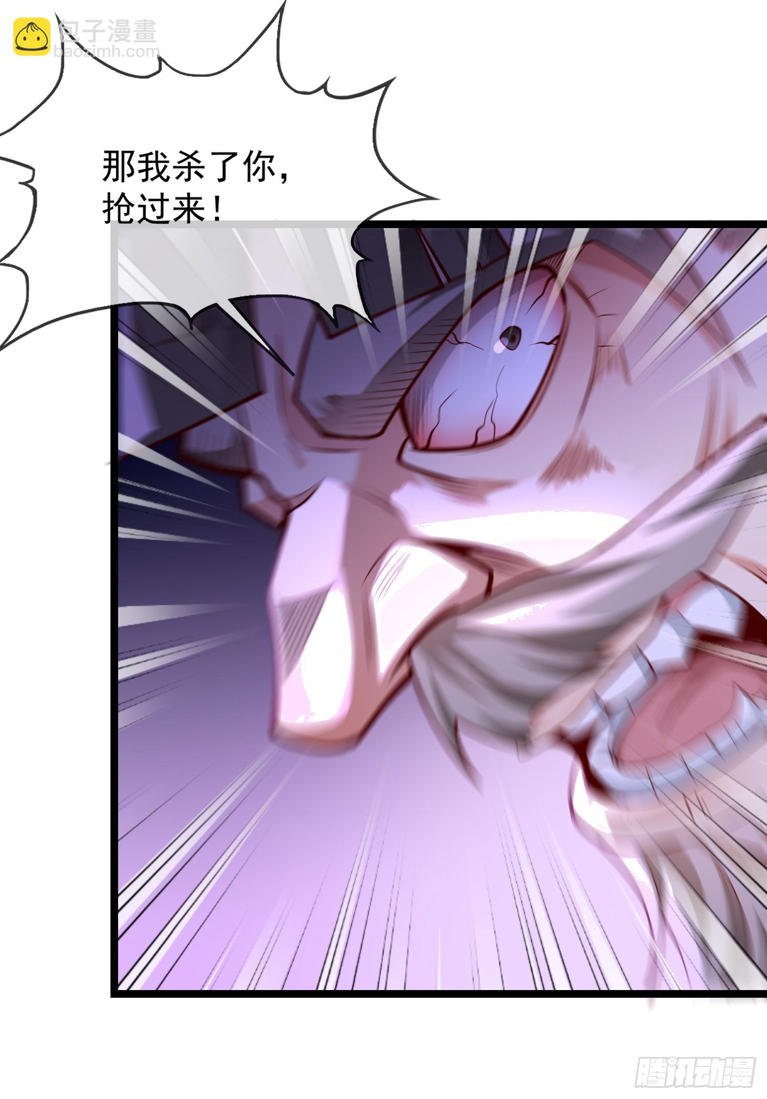 028-初来闻噩耗-第28话