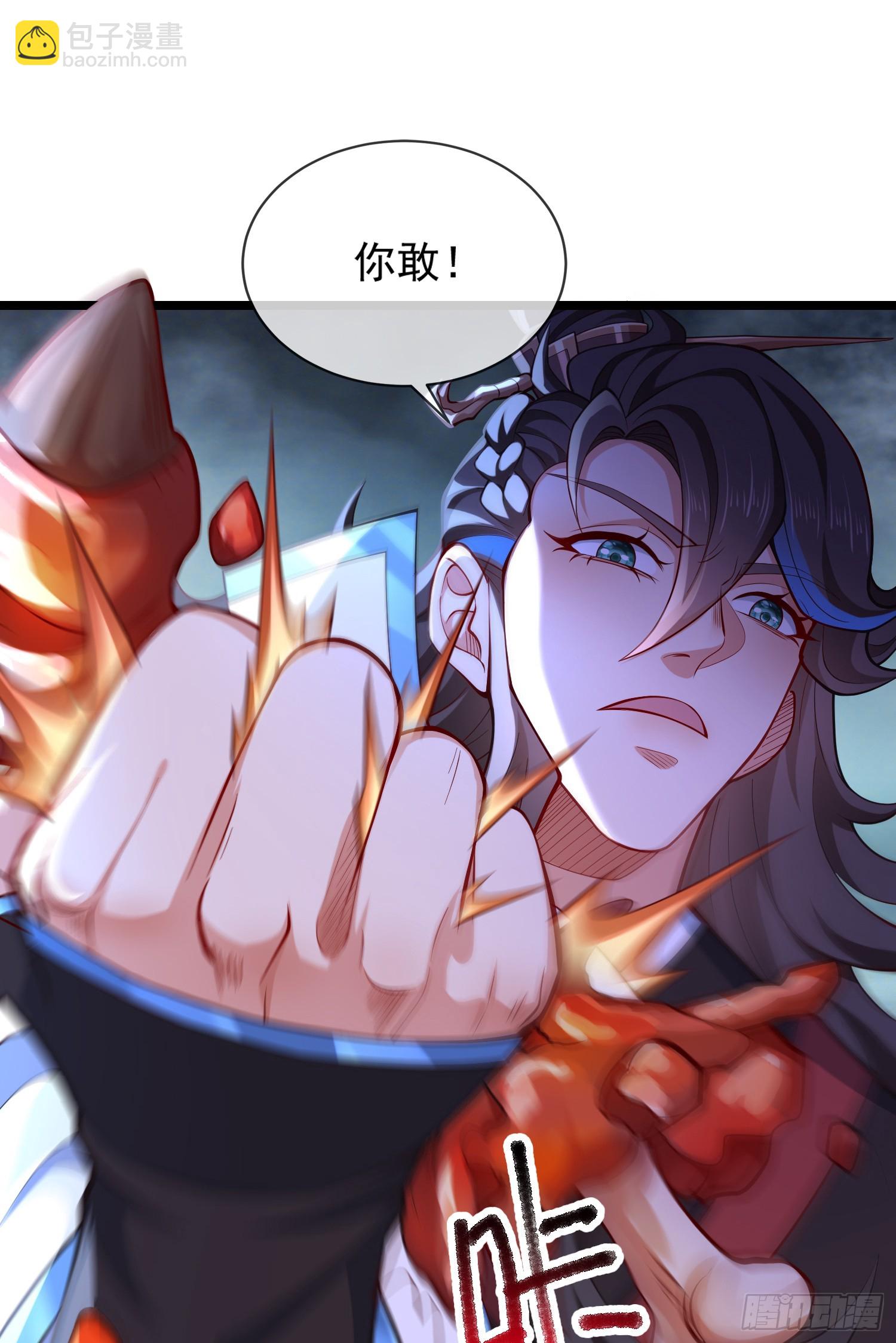 028-初来闻噩耗-第28话