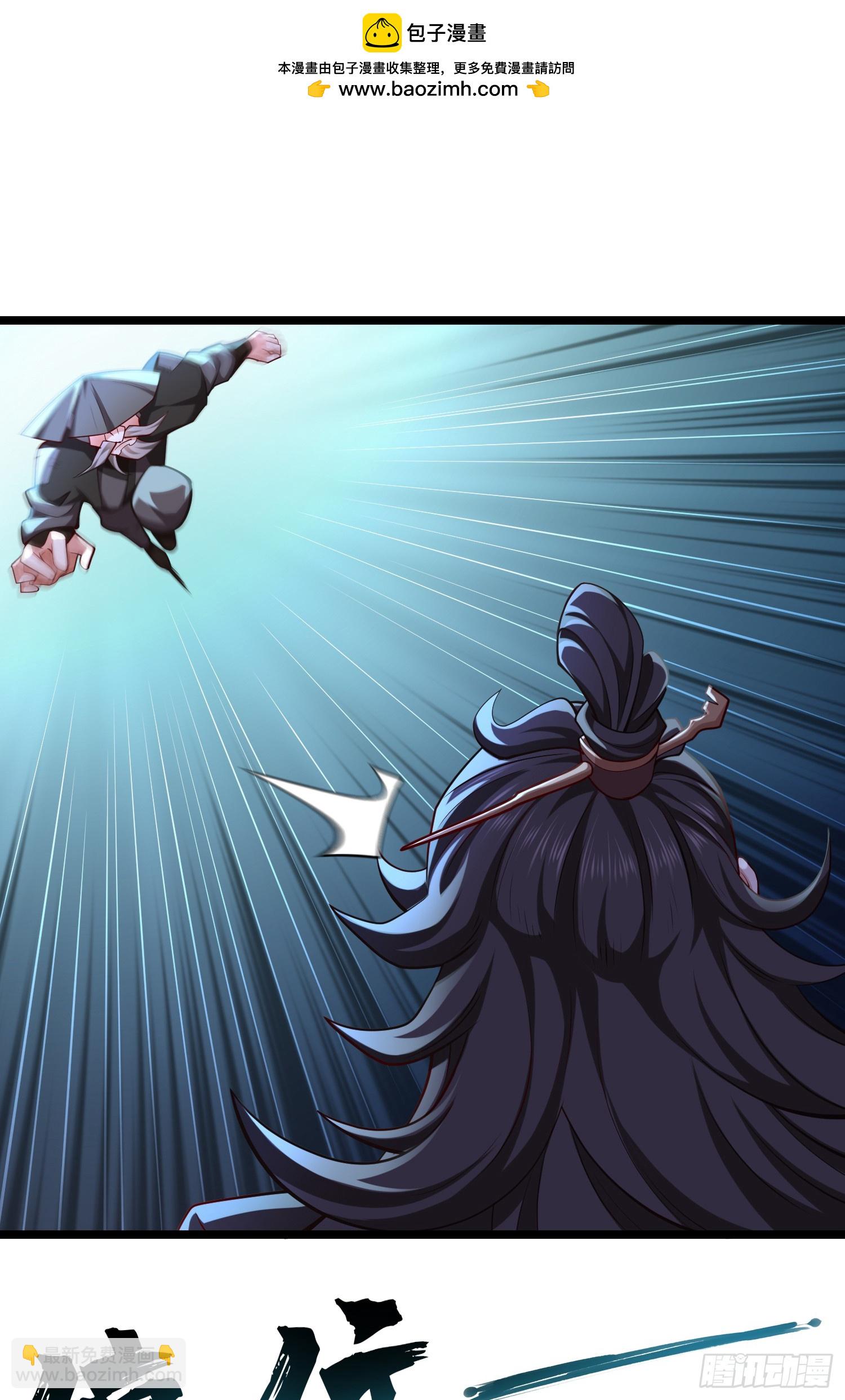 028-初来闻噩耗-第28话