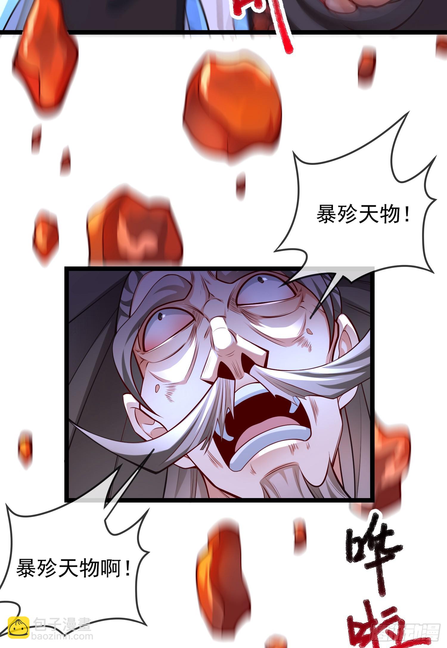 028-初来闻噩耗-第28话