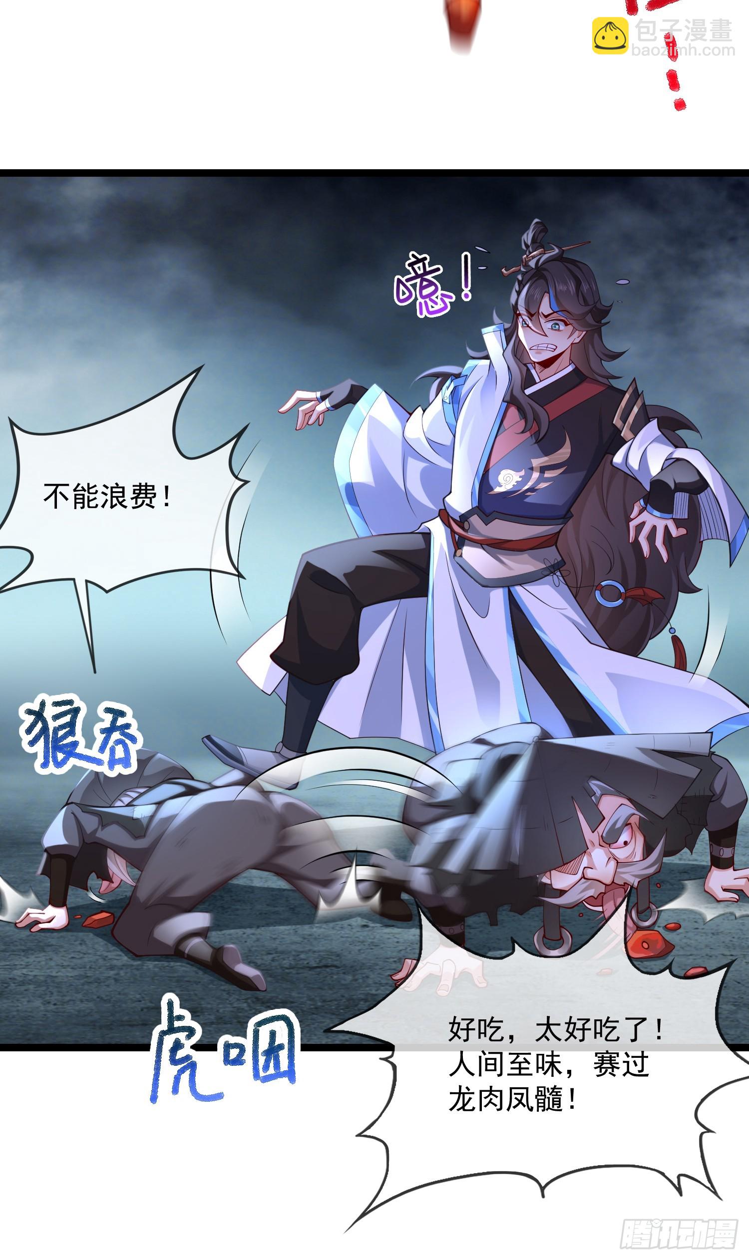 028-初来闻噩耗-第28话