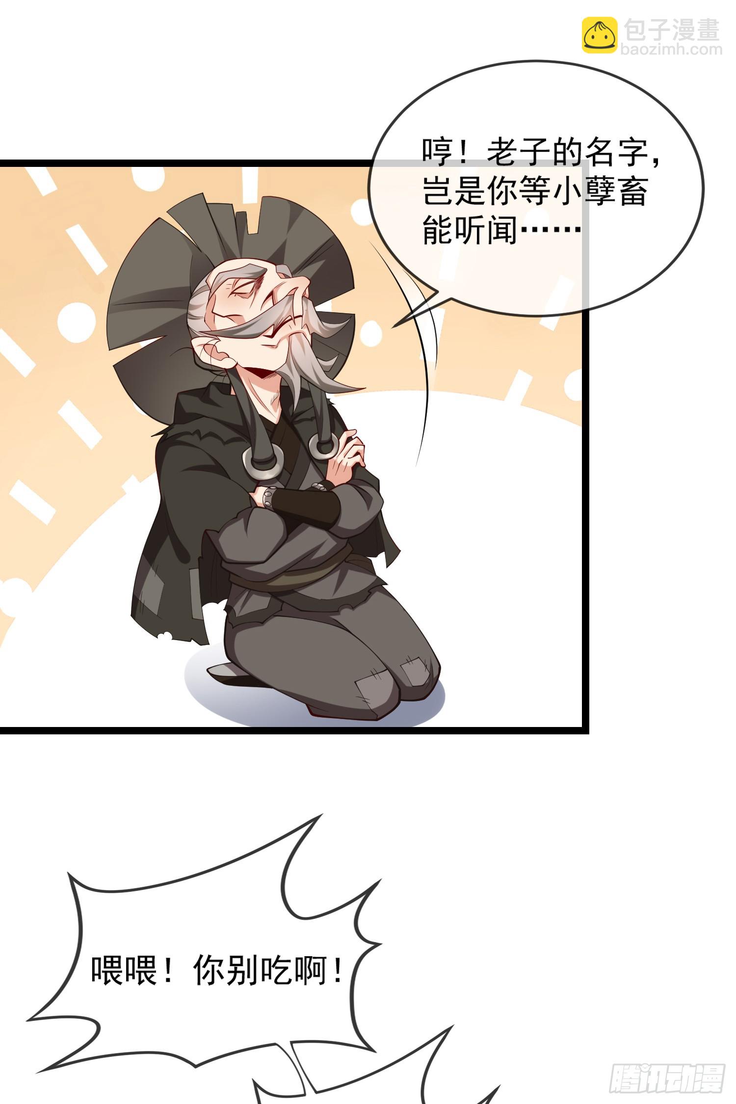 028-初来闻噩耗-第28话