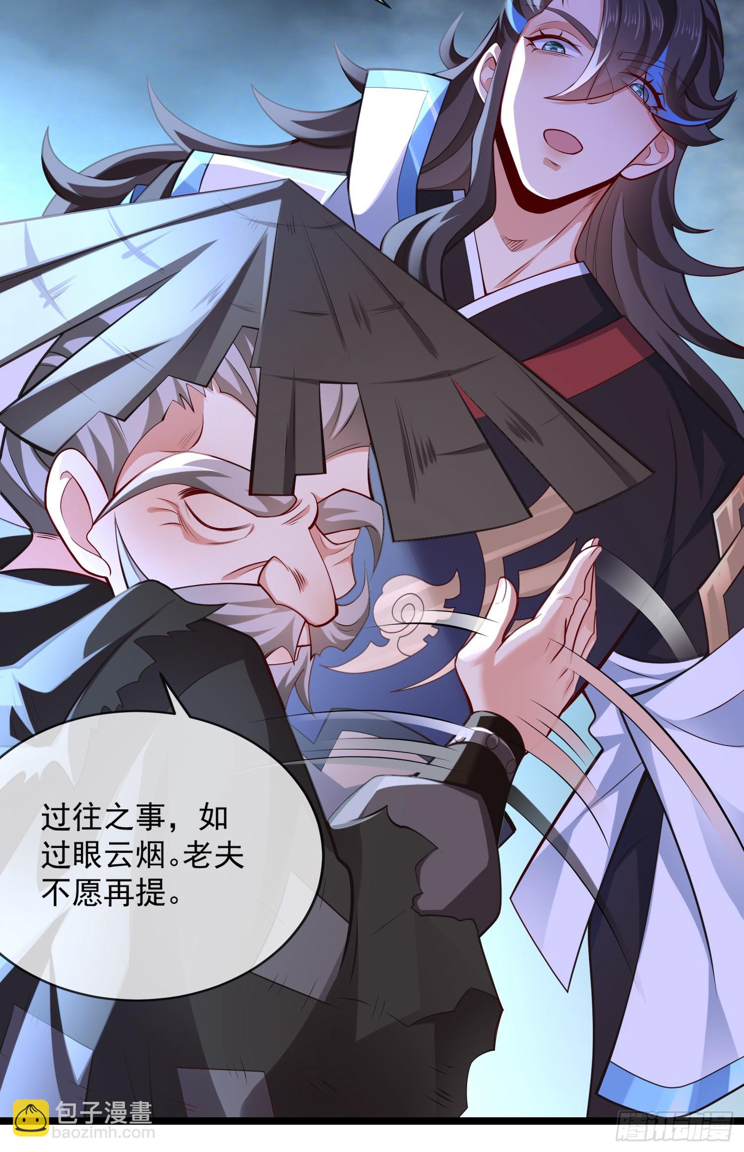 028-初来闻噩耗-第28话