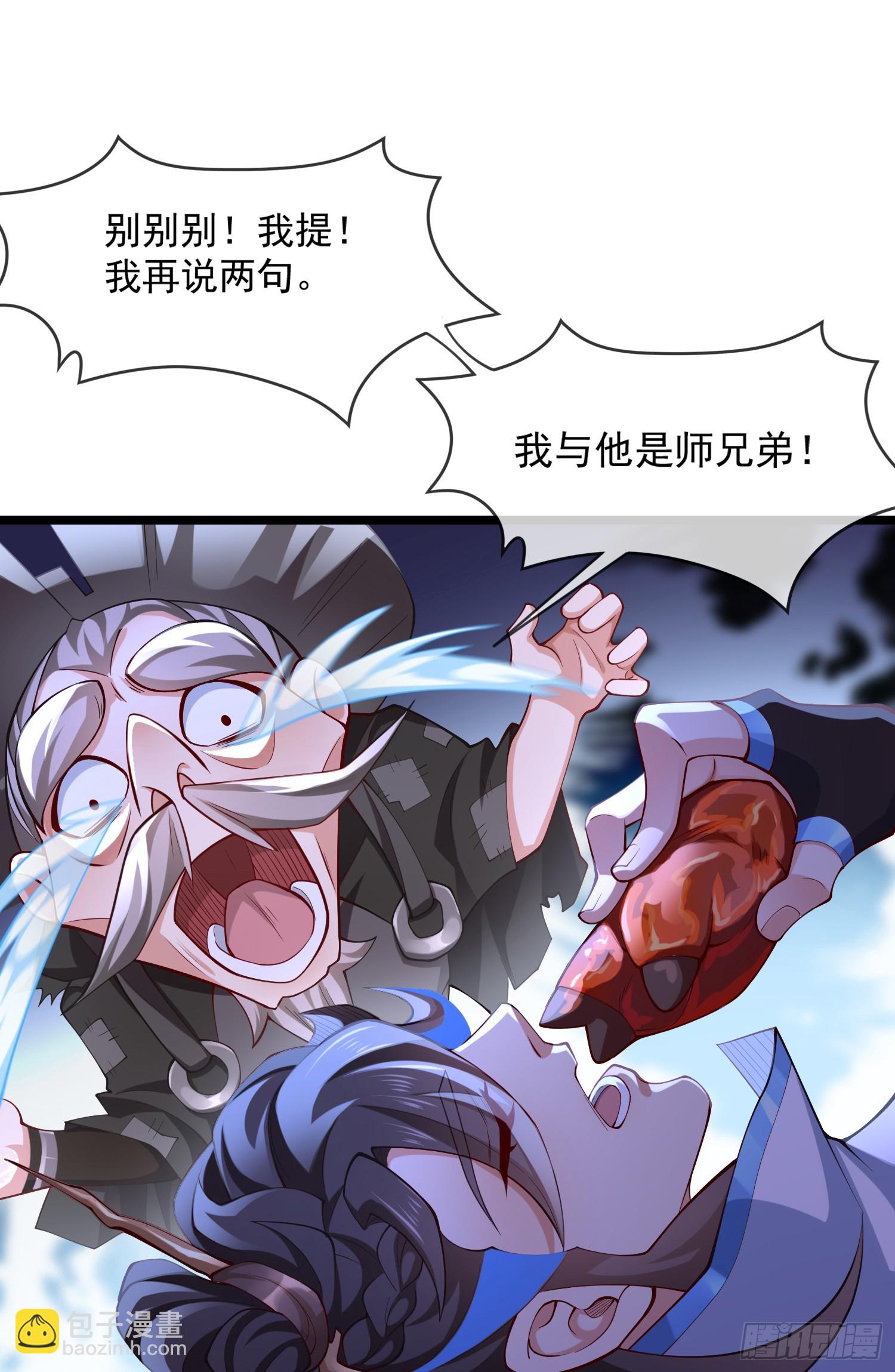 028-初来闻噩耗-第28话