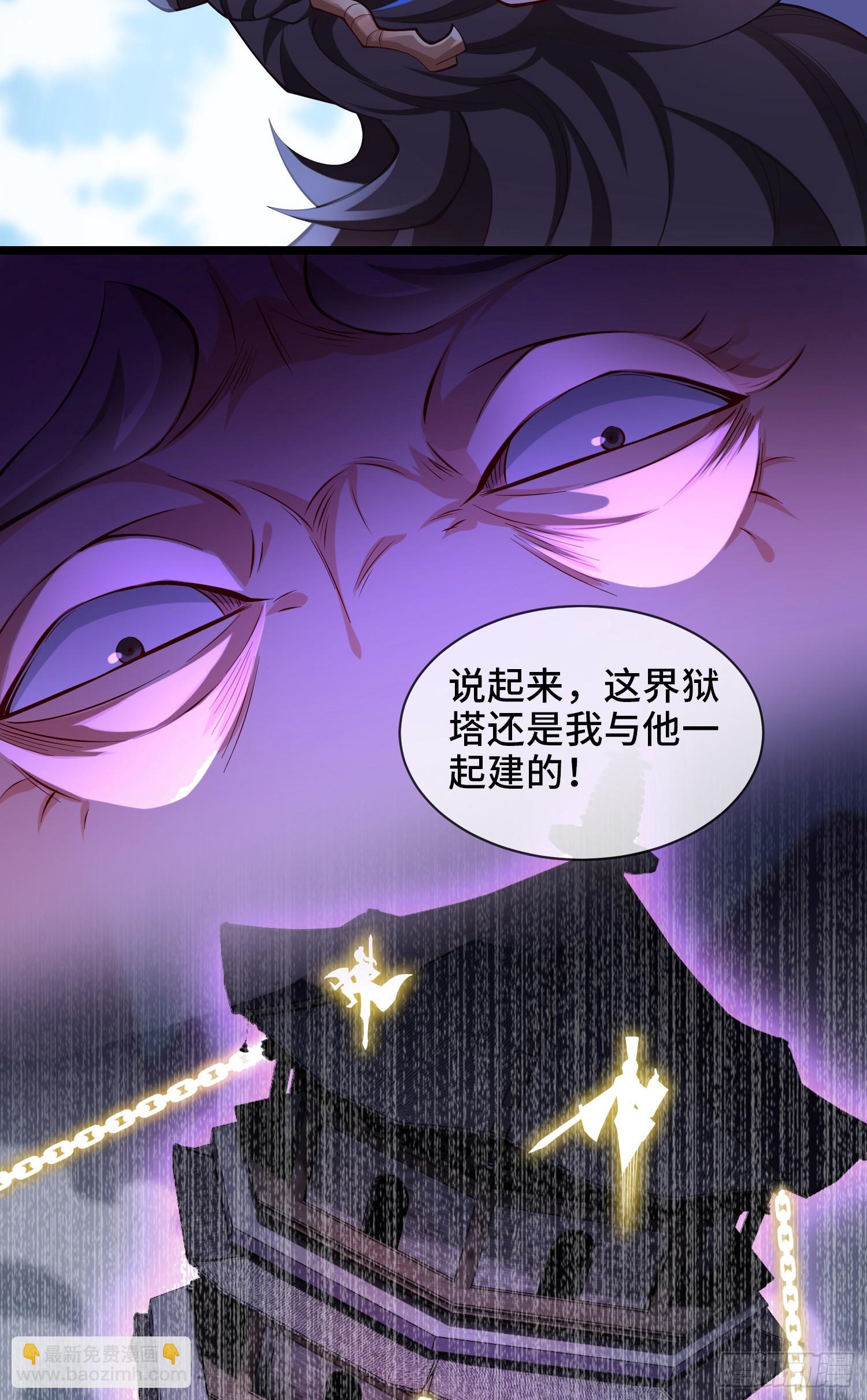 028-初来闻噩耗-第28话