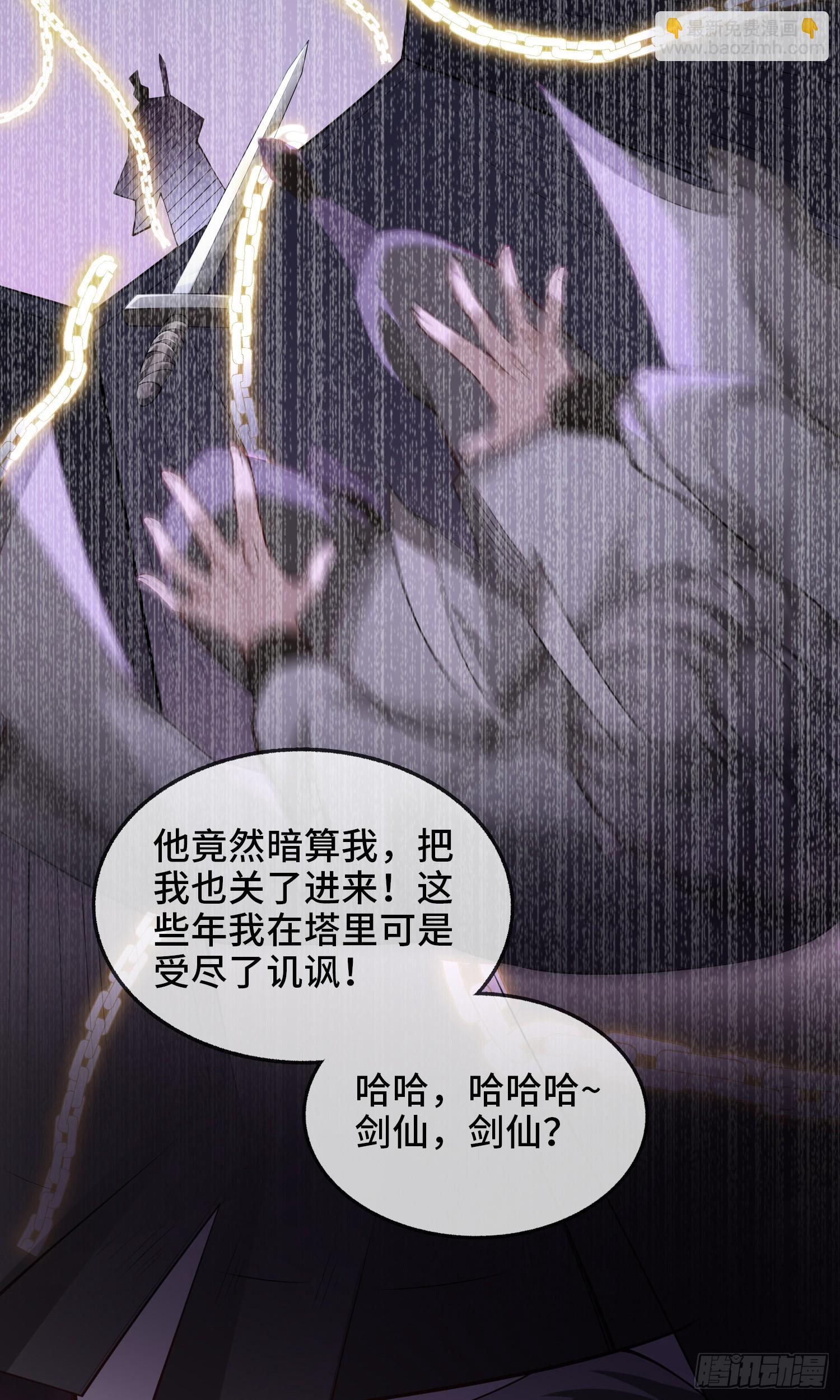 028-初来闻噩耗-第28话