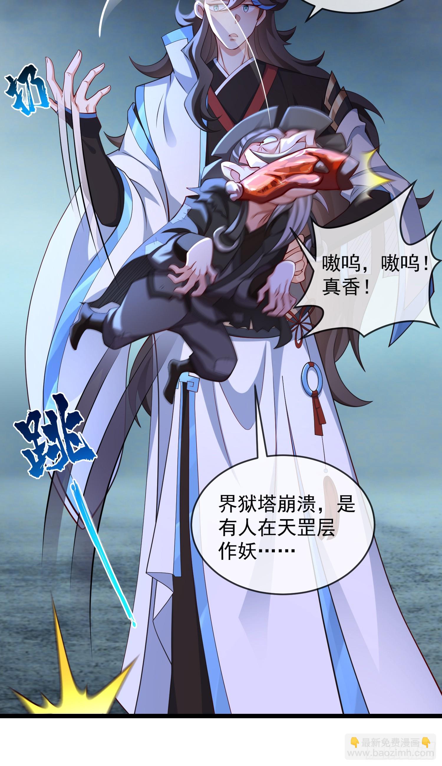 028-初来闻噩耗-第28话