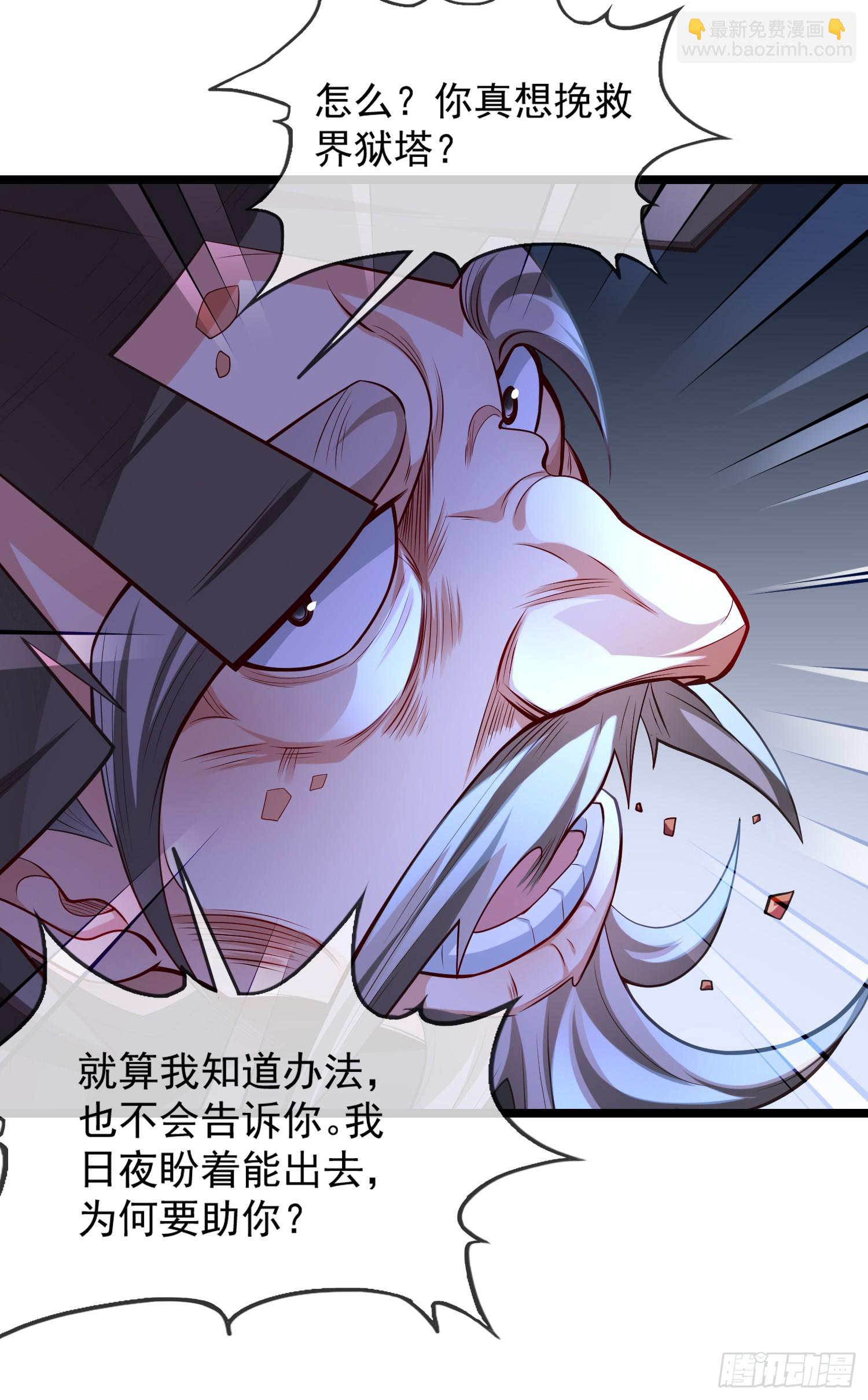 028-初来闻噩耗-第28话