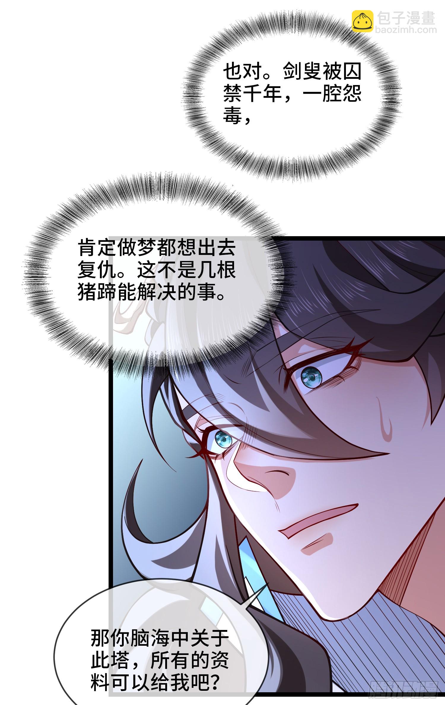 028-初来闻噩耗-第28话