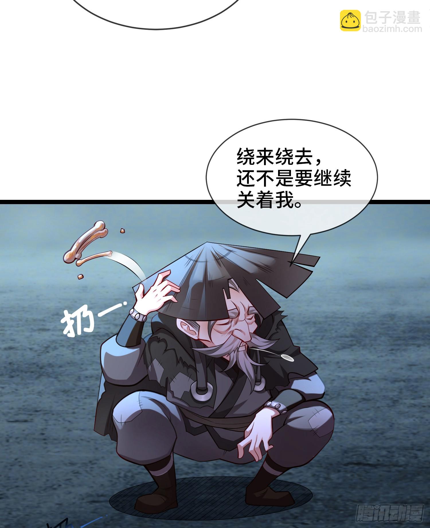 028-初来闻噩耗-第28话