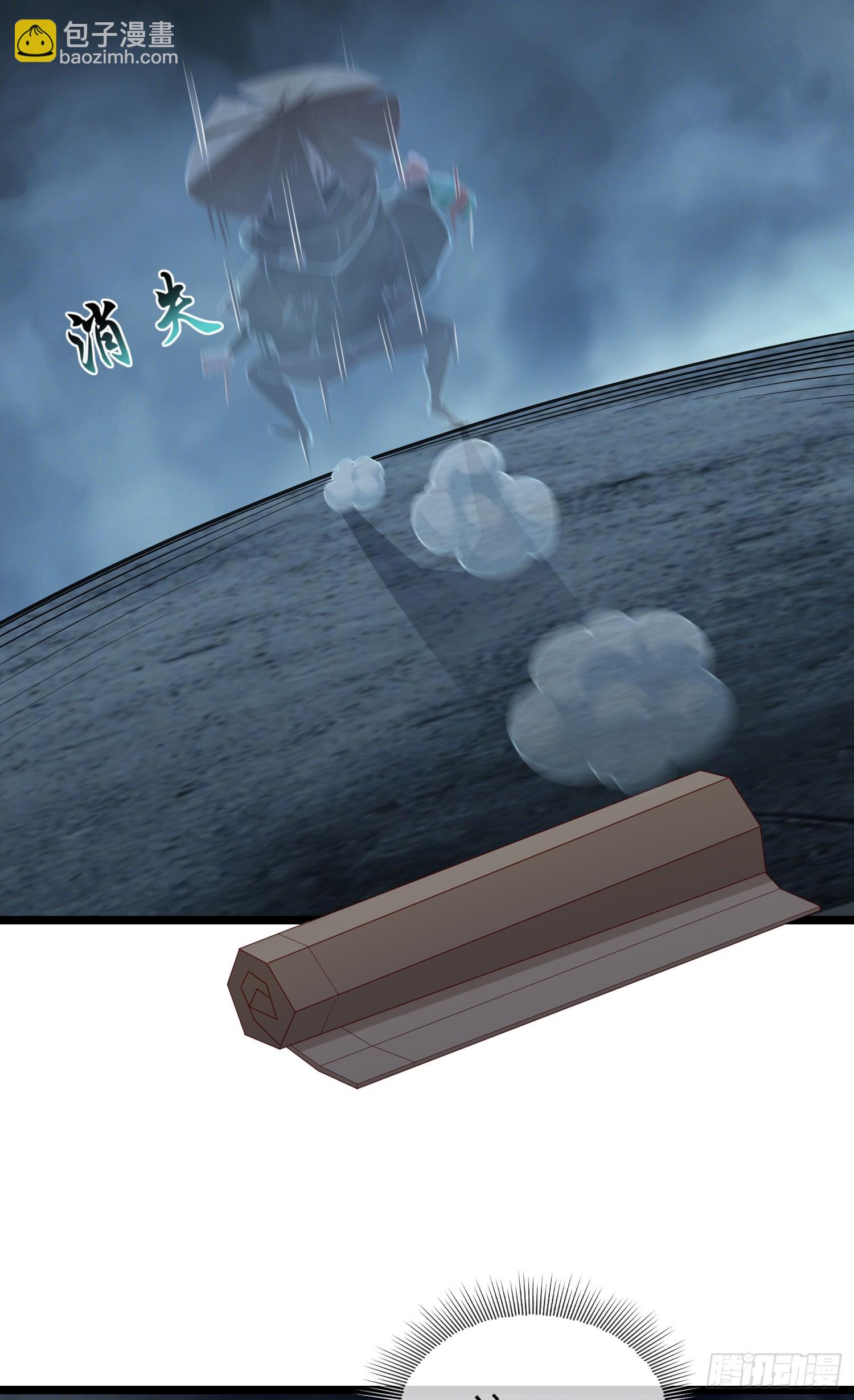 028-初来闻噩耗-第28话