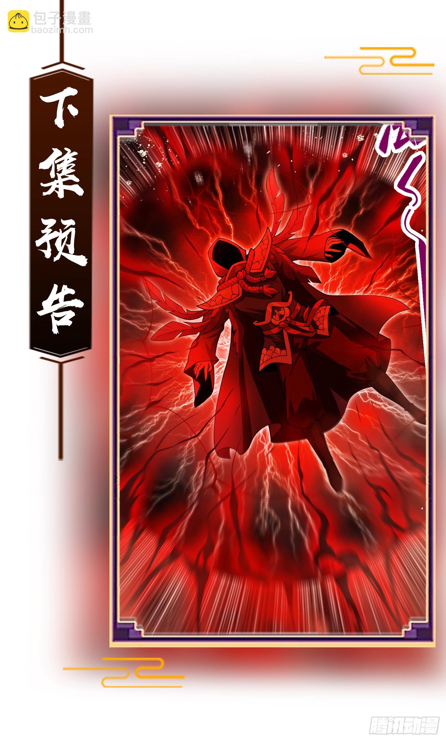 028-初来闻噩耗-第28话