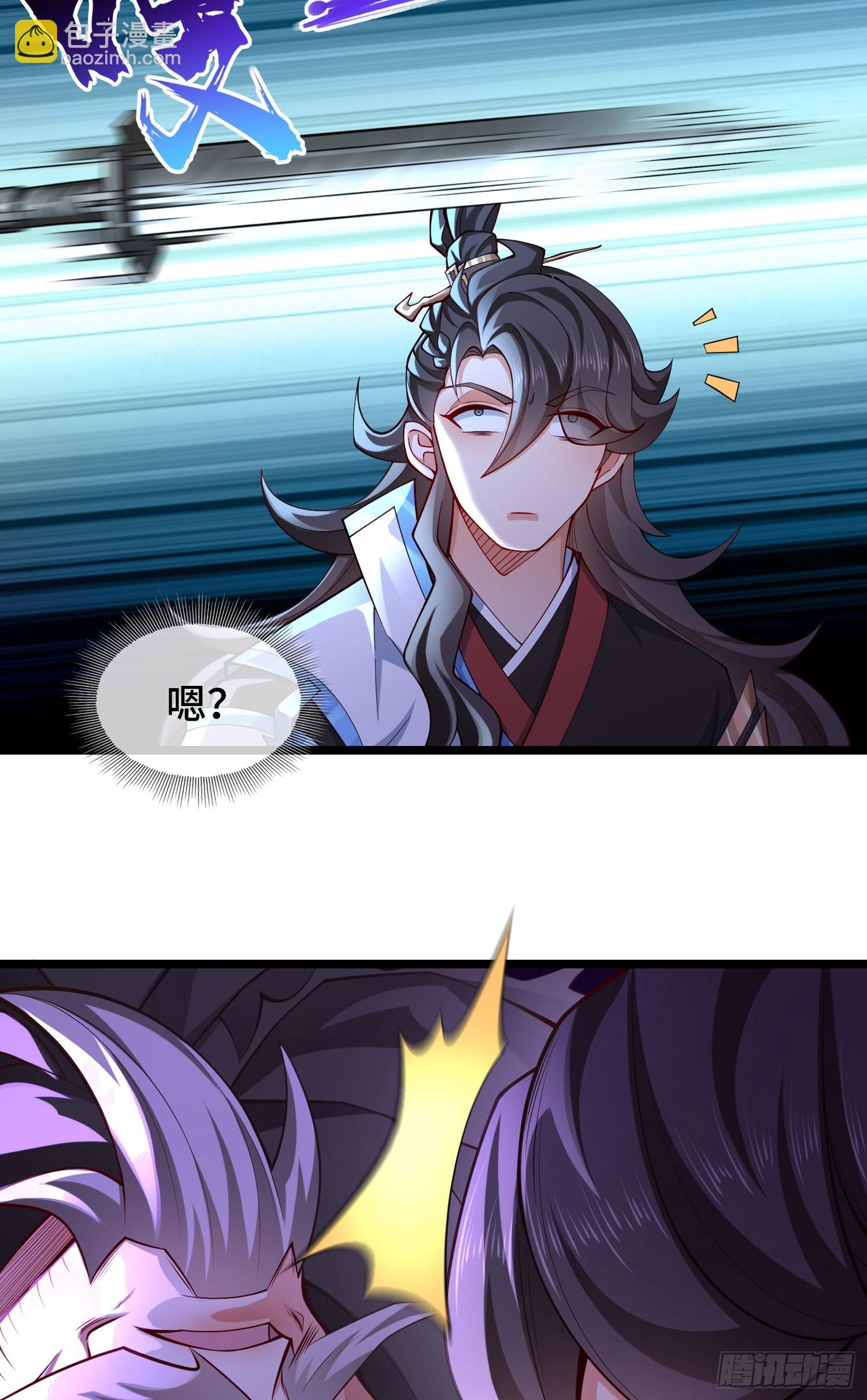 028-初来闻噩耗-第28话