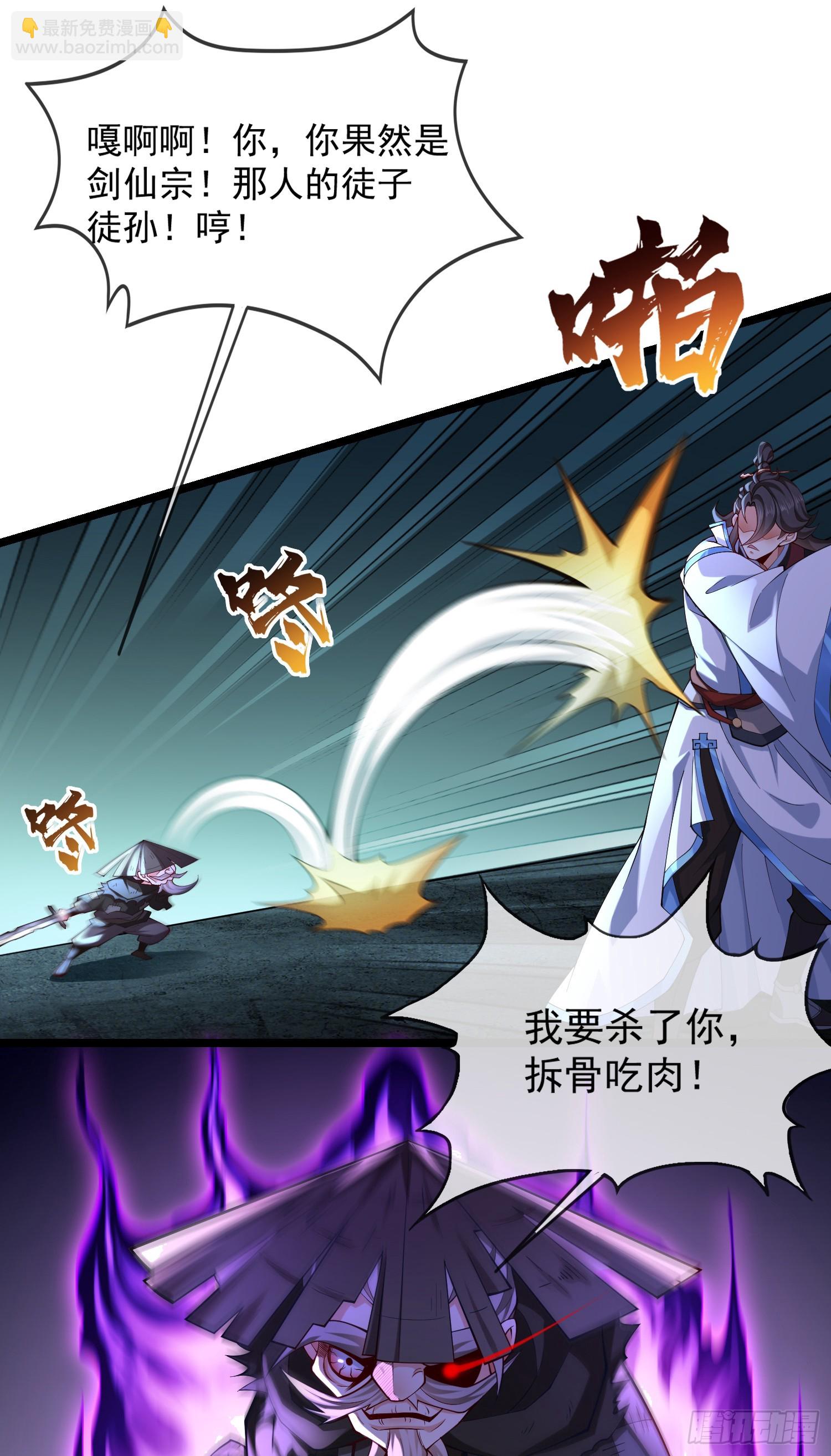 028-初来闻噩耗-第28话