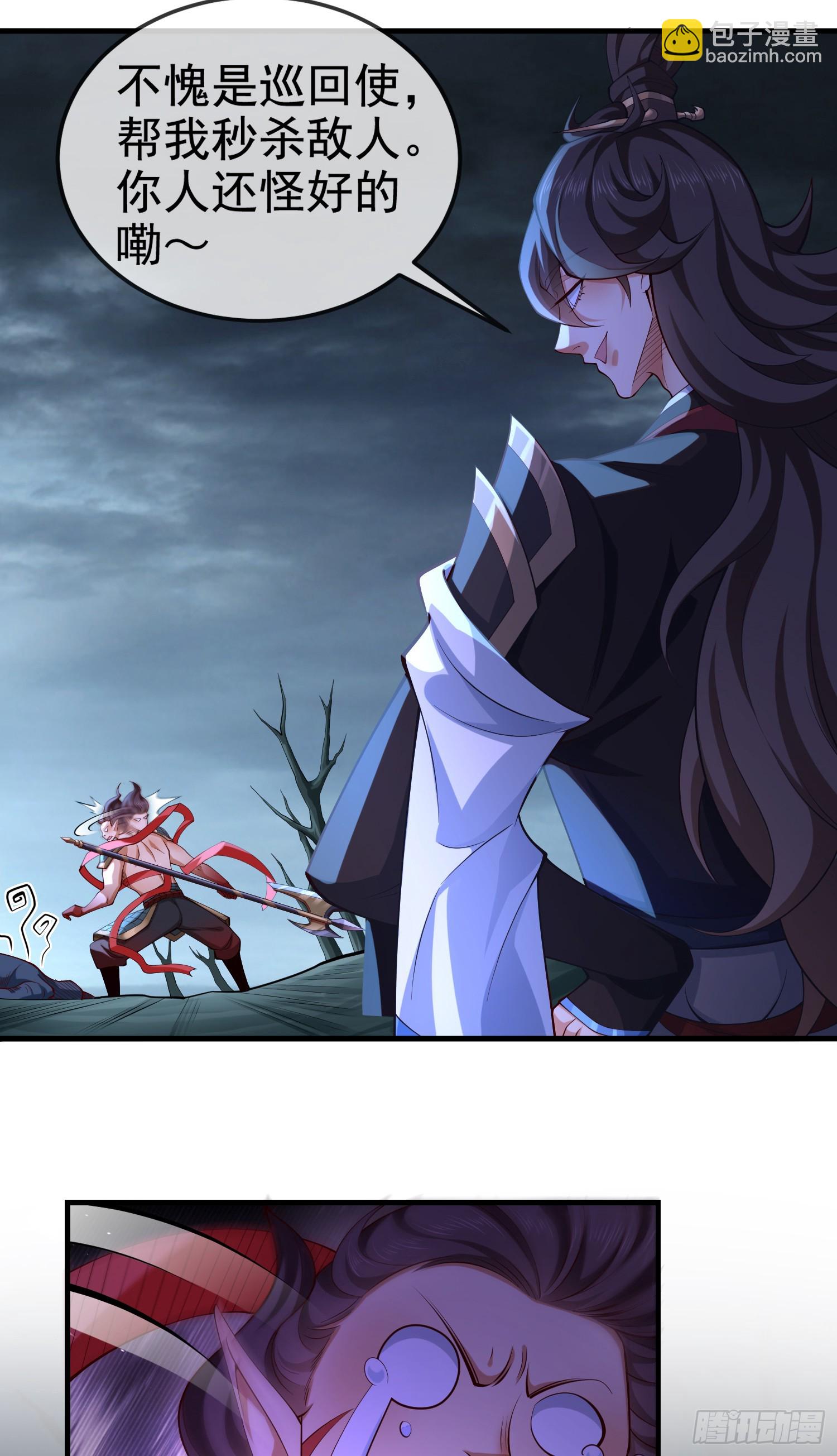 030-社畜，无处不在(1/2)-第30话