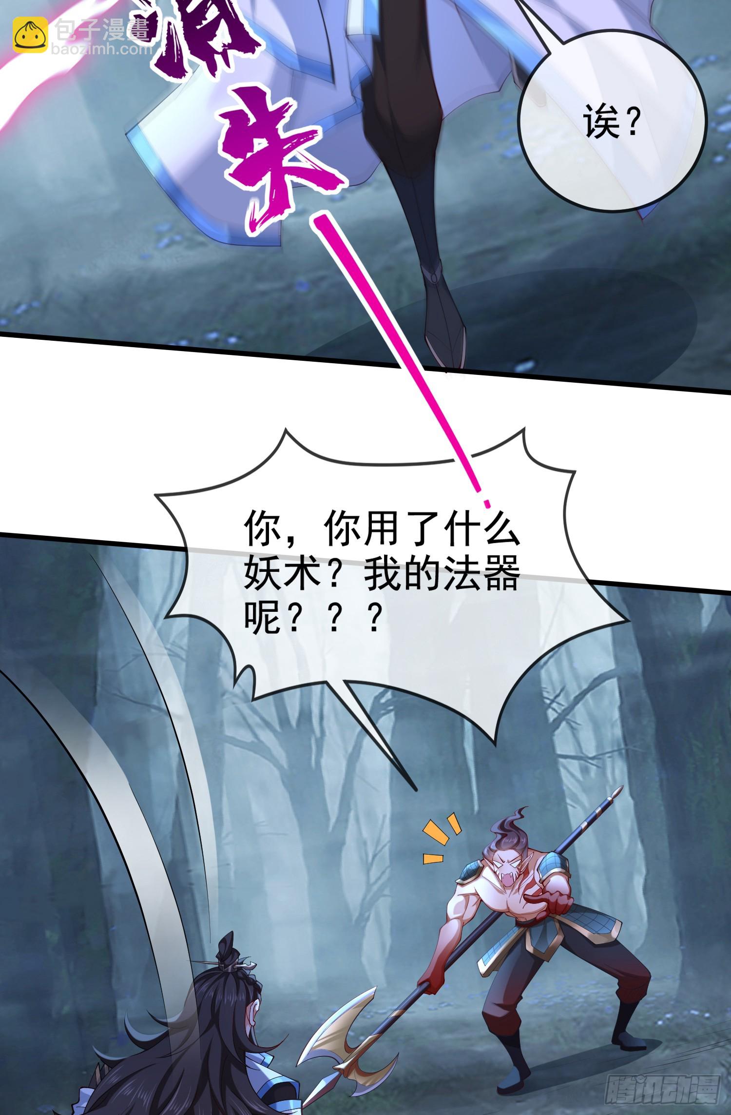 030-社畜，无处不在(1/2)-第30话