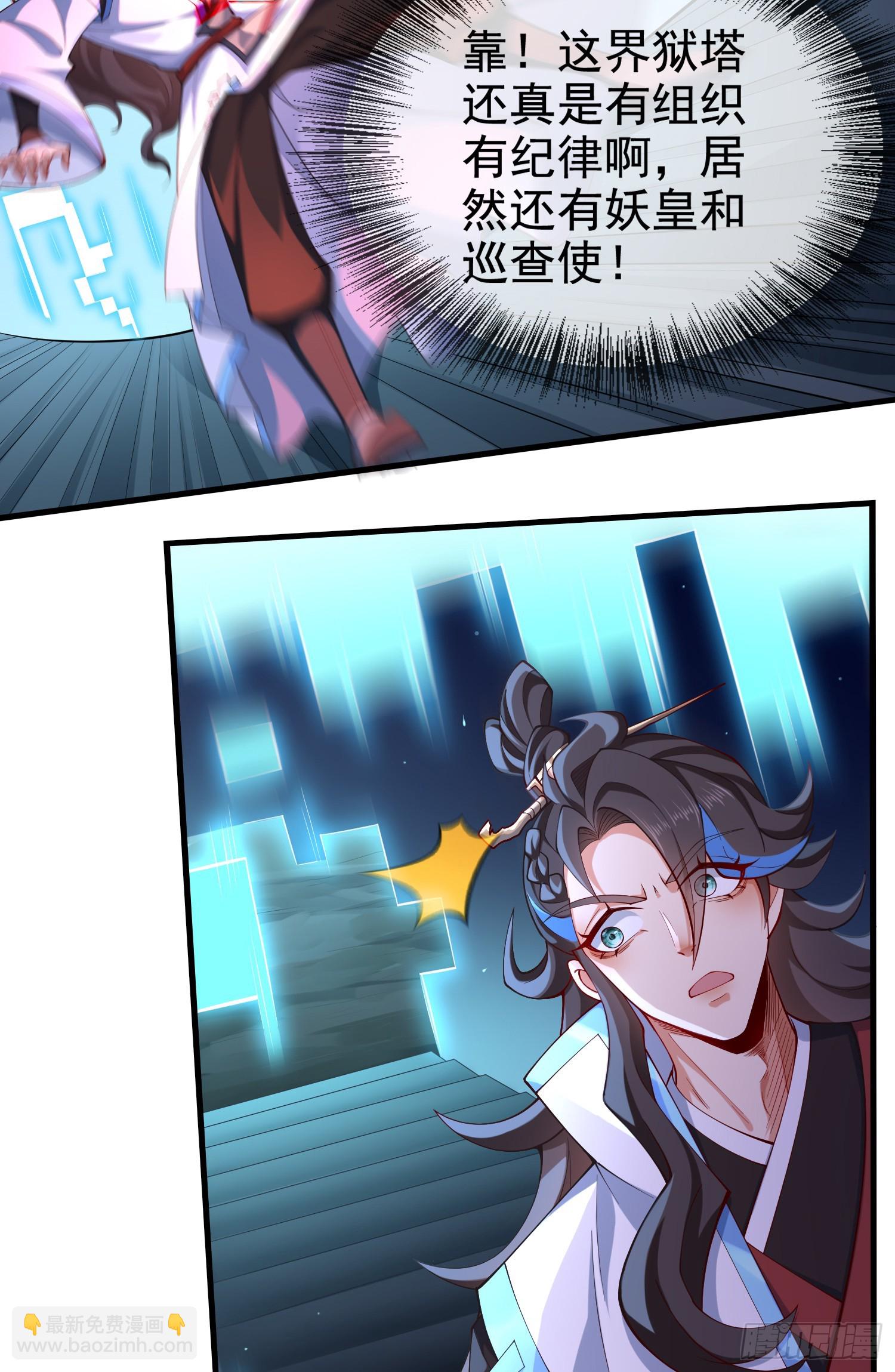 030-社畜，无处不在(1/2)-第30话