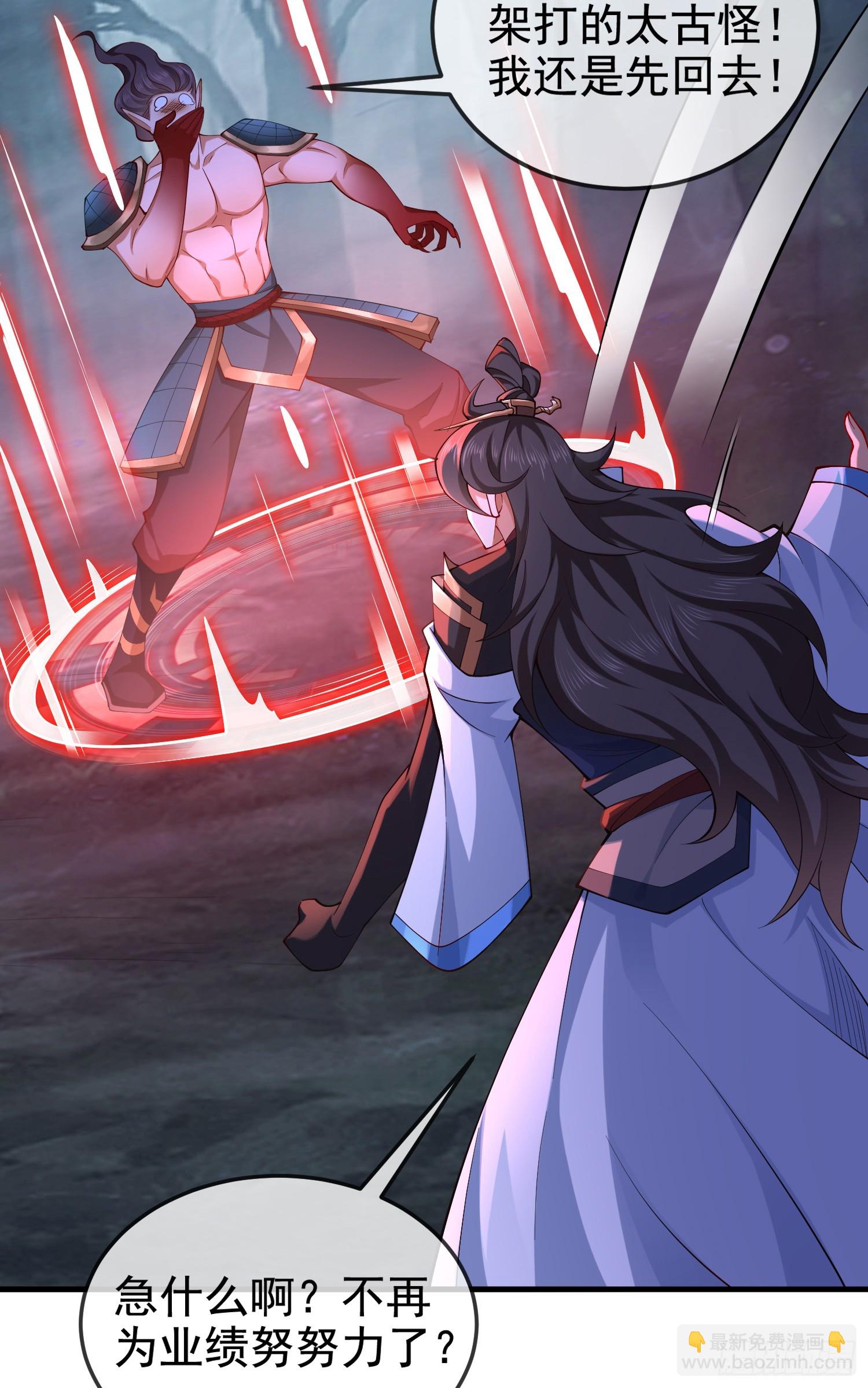 030-社畜，无处不在(1/2)-第30话