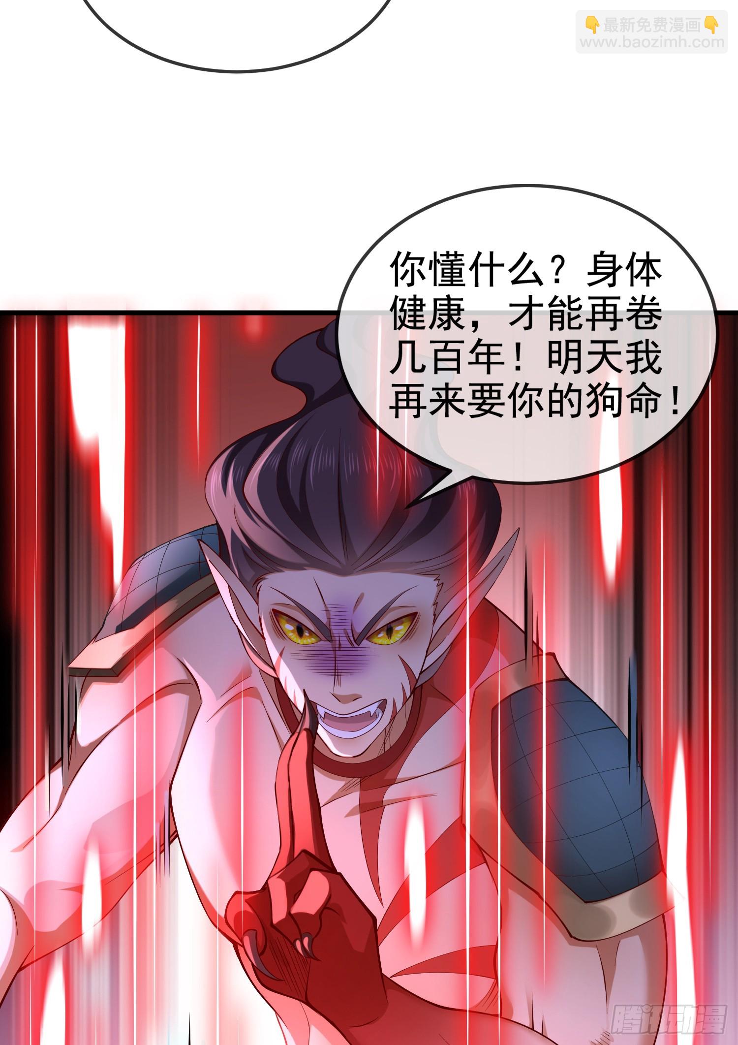 030-社畜，无处不在(1/2)-第30话