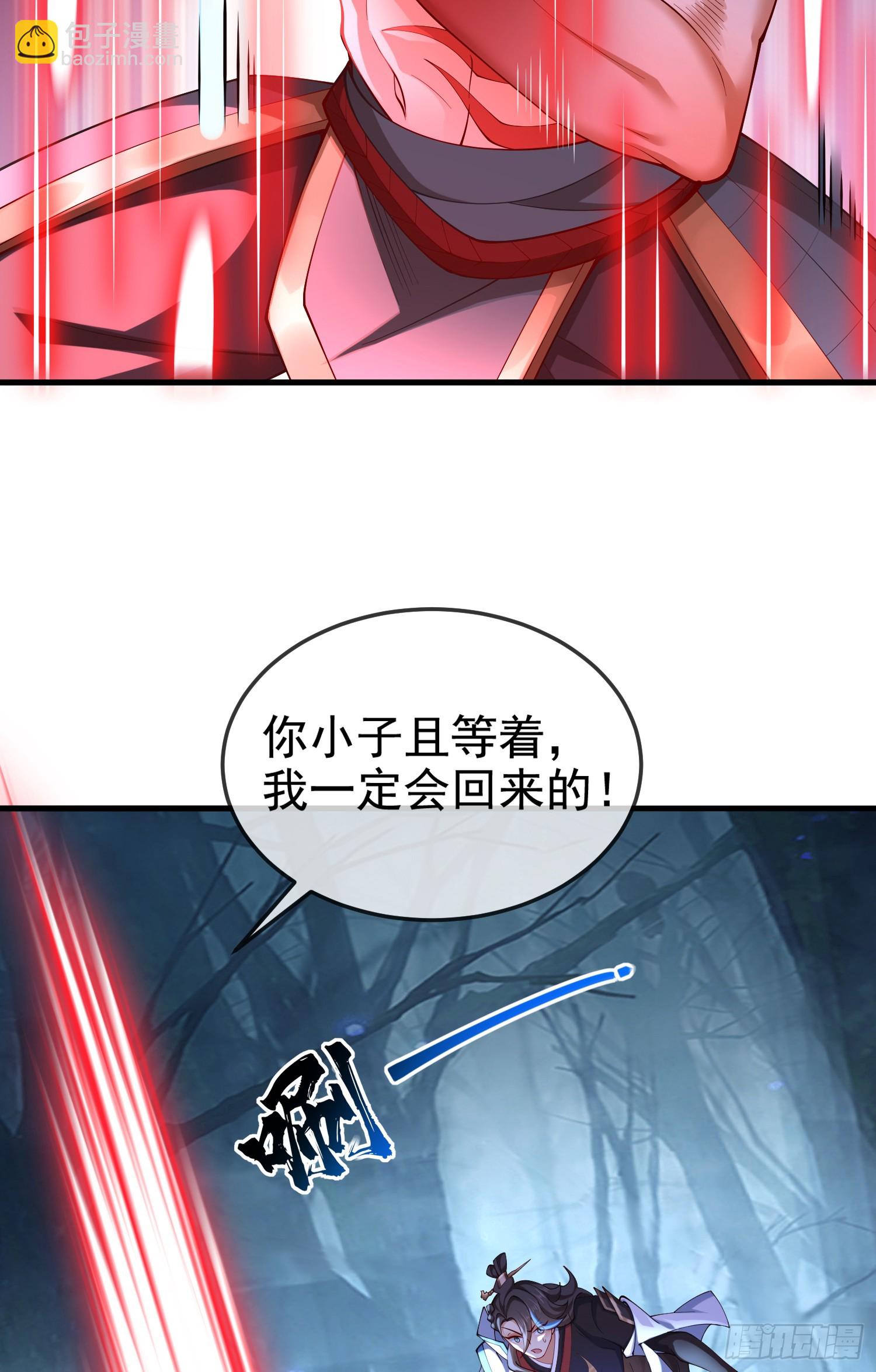 030-社畜，无处不在(1/2)-第30话