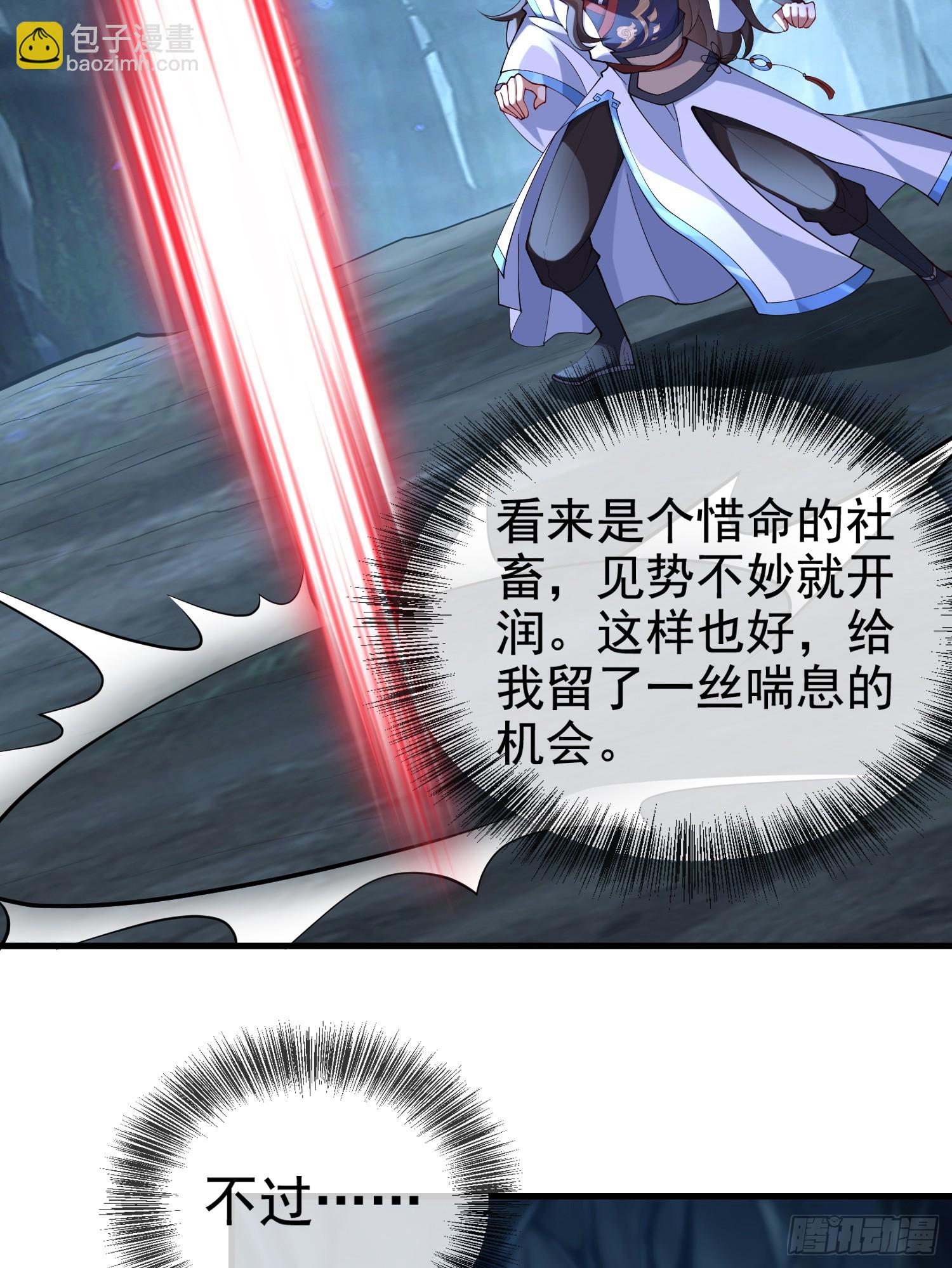 030-社畜，无处不在(1/2)-第30话