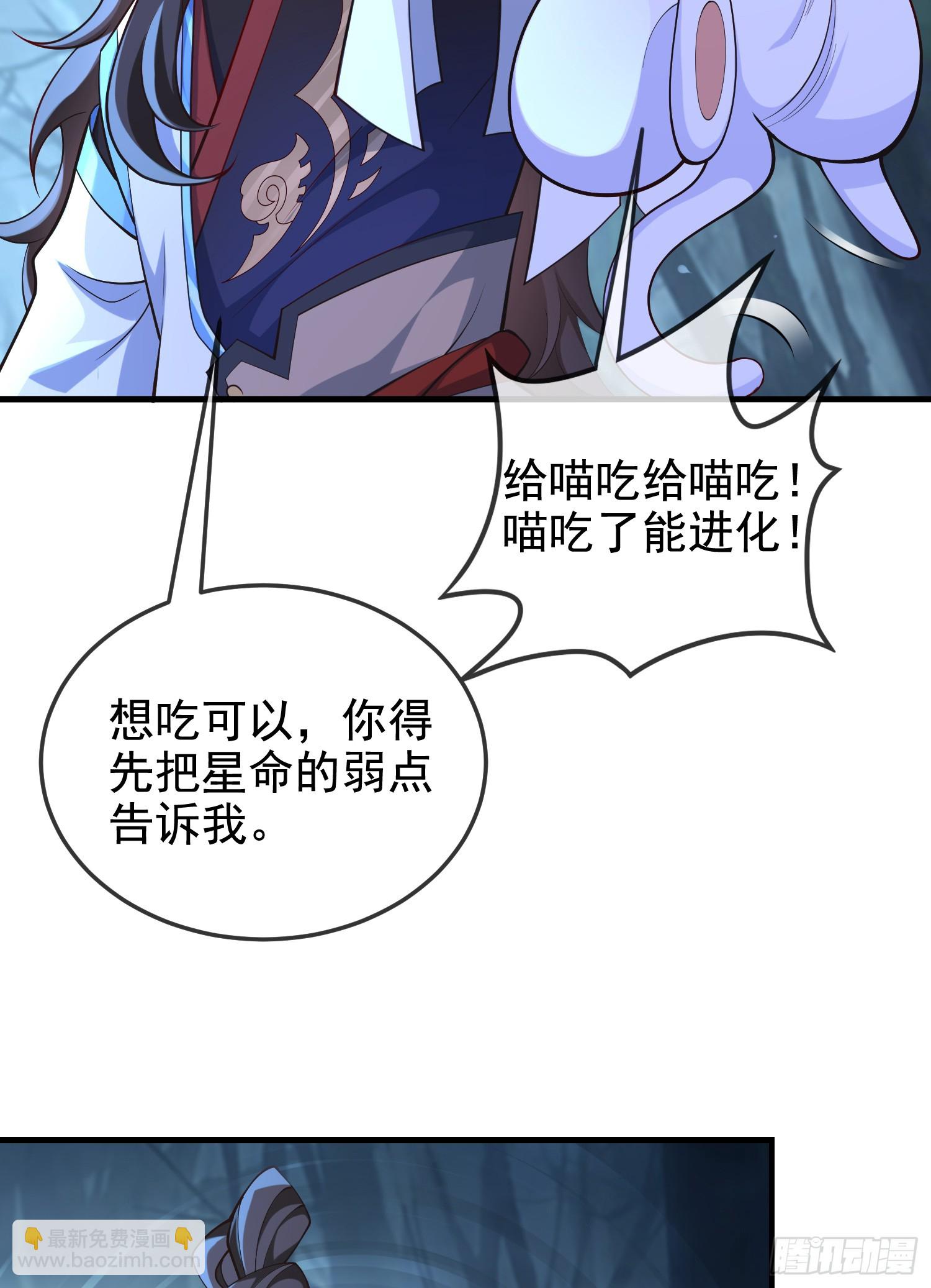 030-社畜，无处不在(1/2)-第30话